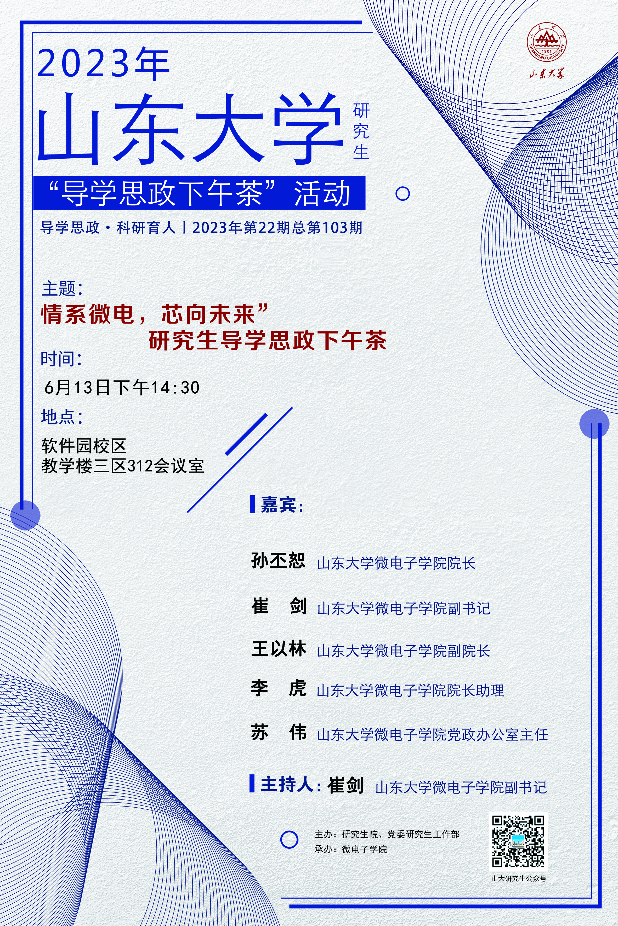 伟德国际1946源于英国