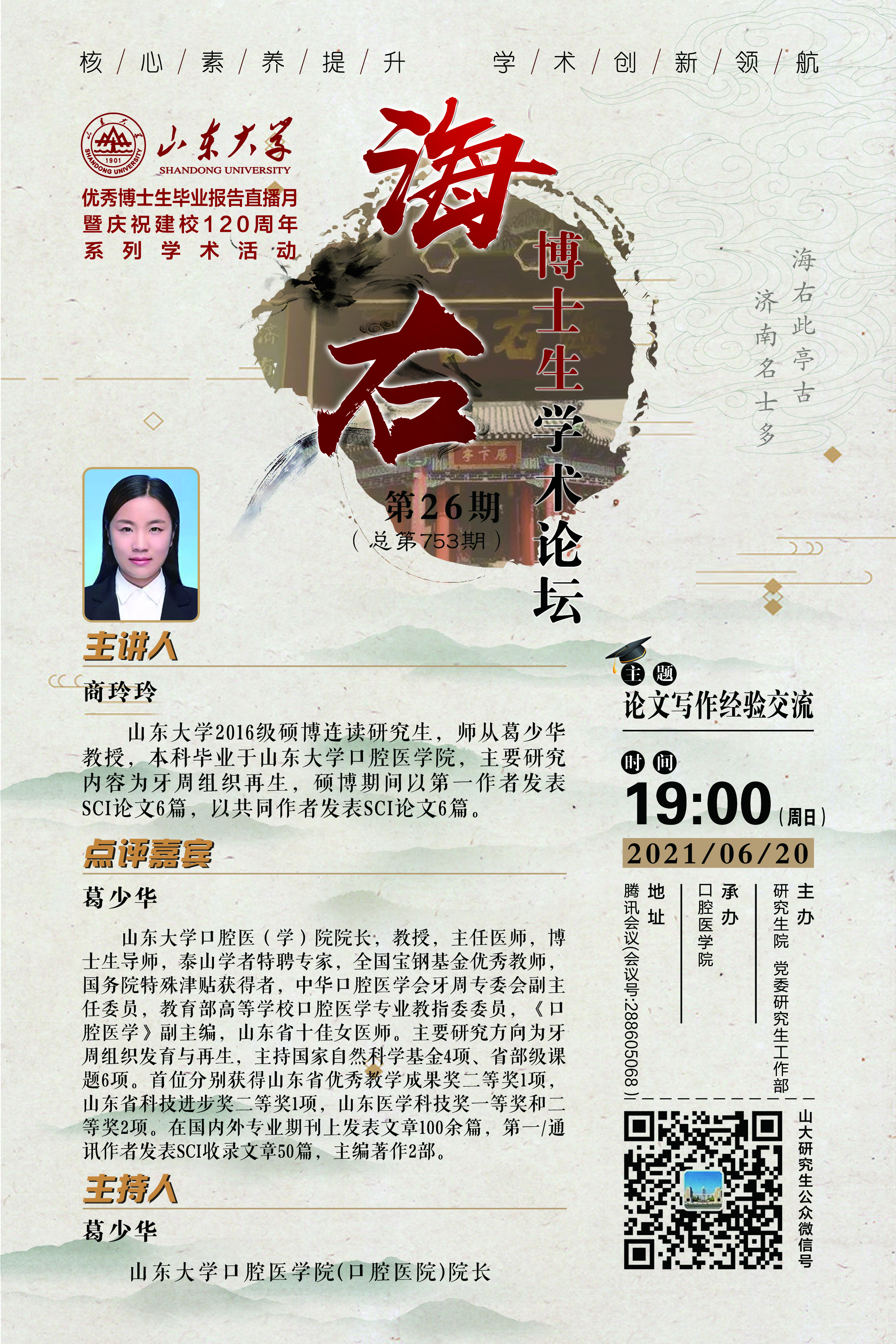 伟德国际1946源于英国