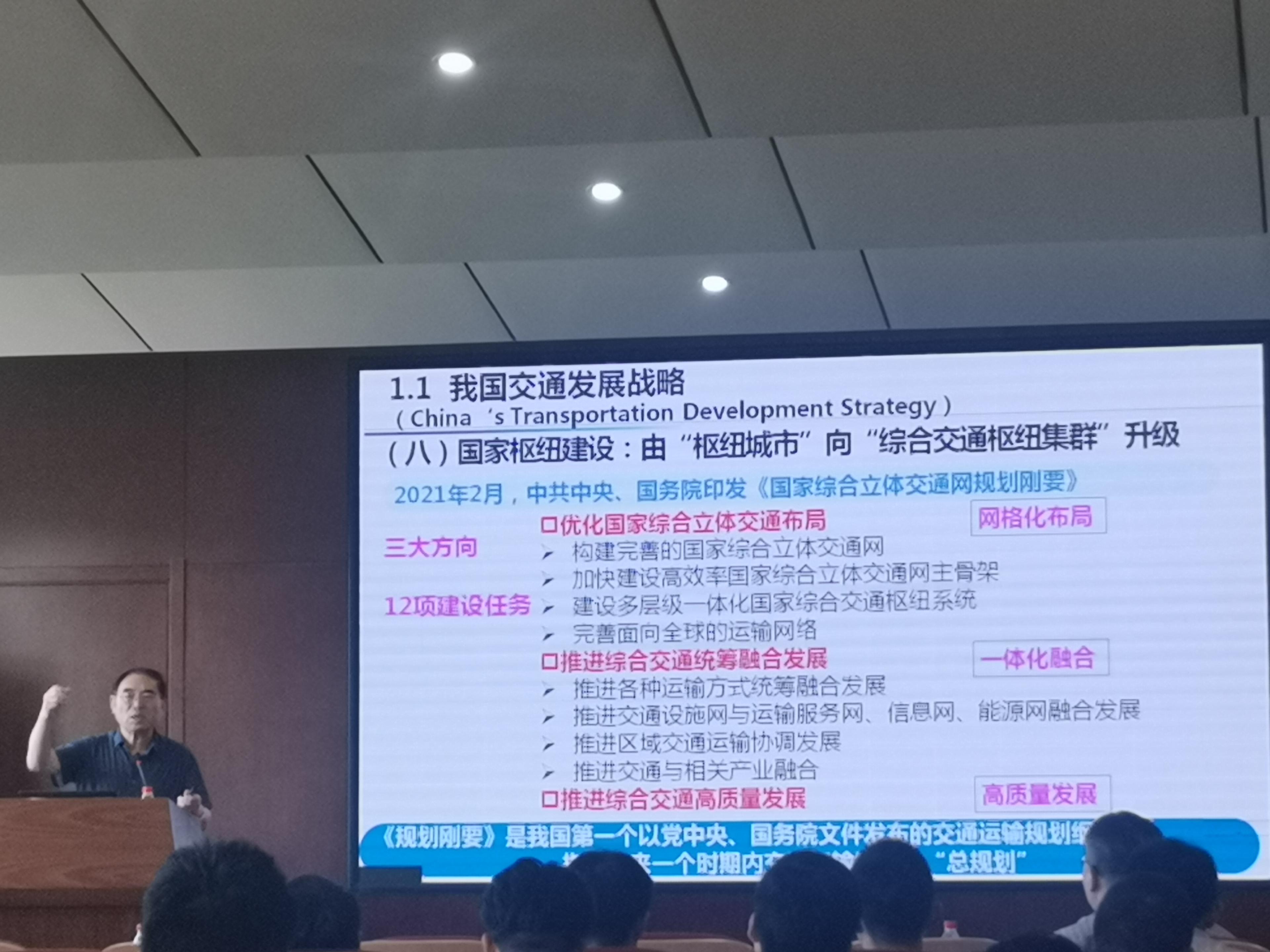 伟德国际1946源于英国