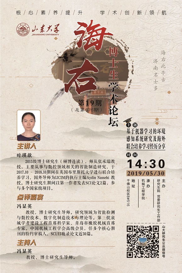 伟德国际1946源于英国