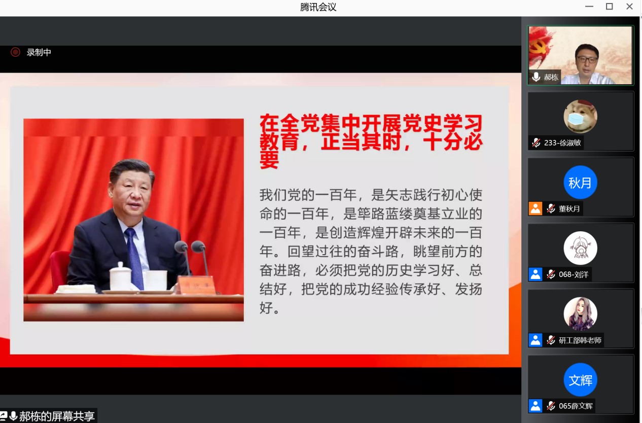 伟德国际1946源于英国