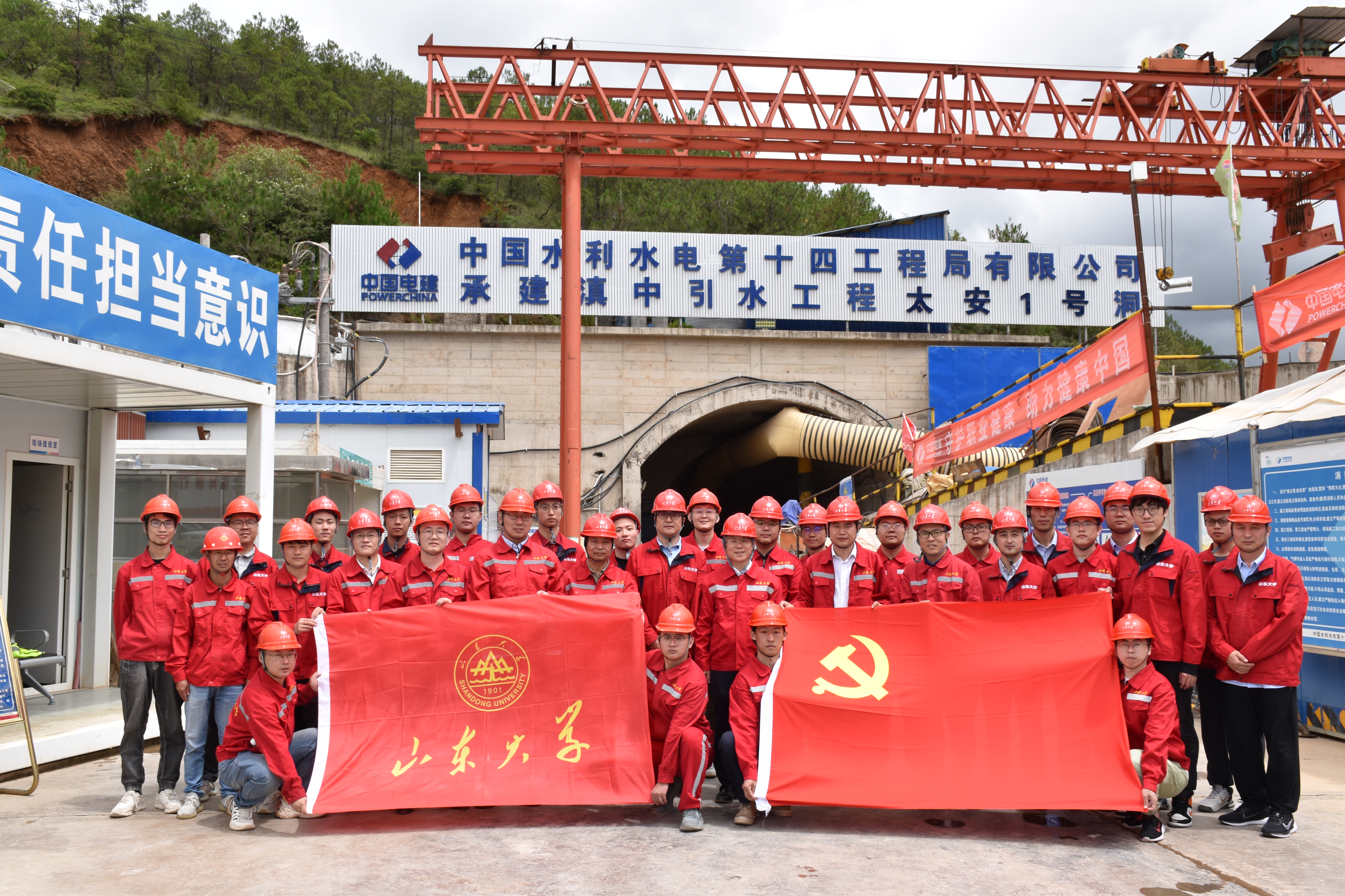伟德国际1946源于英国