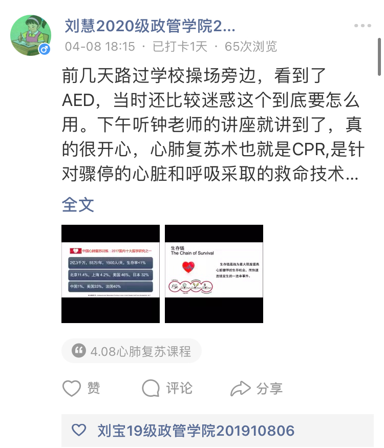 伟德国际1946源于英国