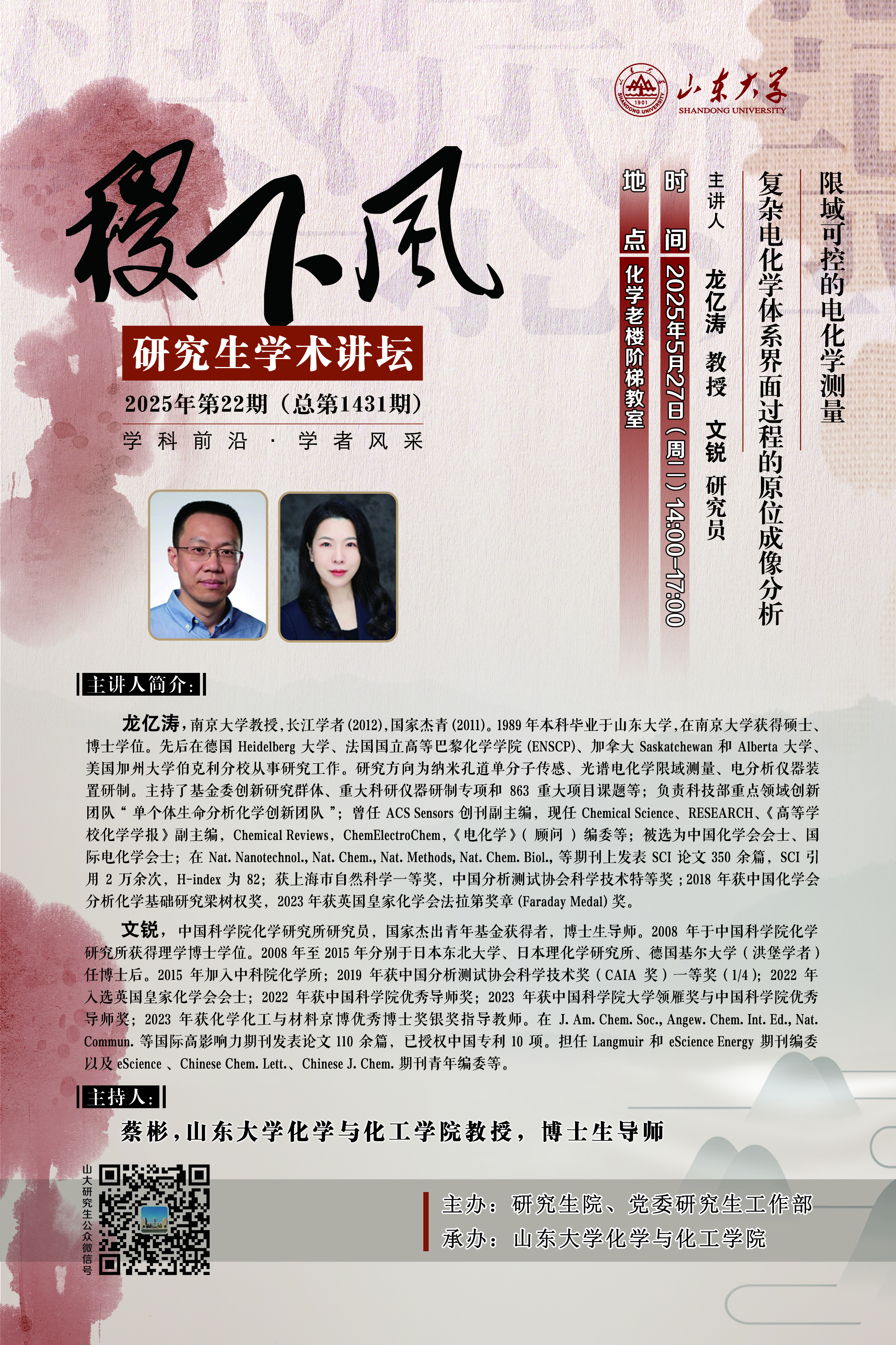 伟德国际1946源于英国