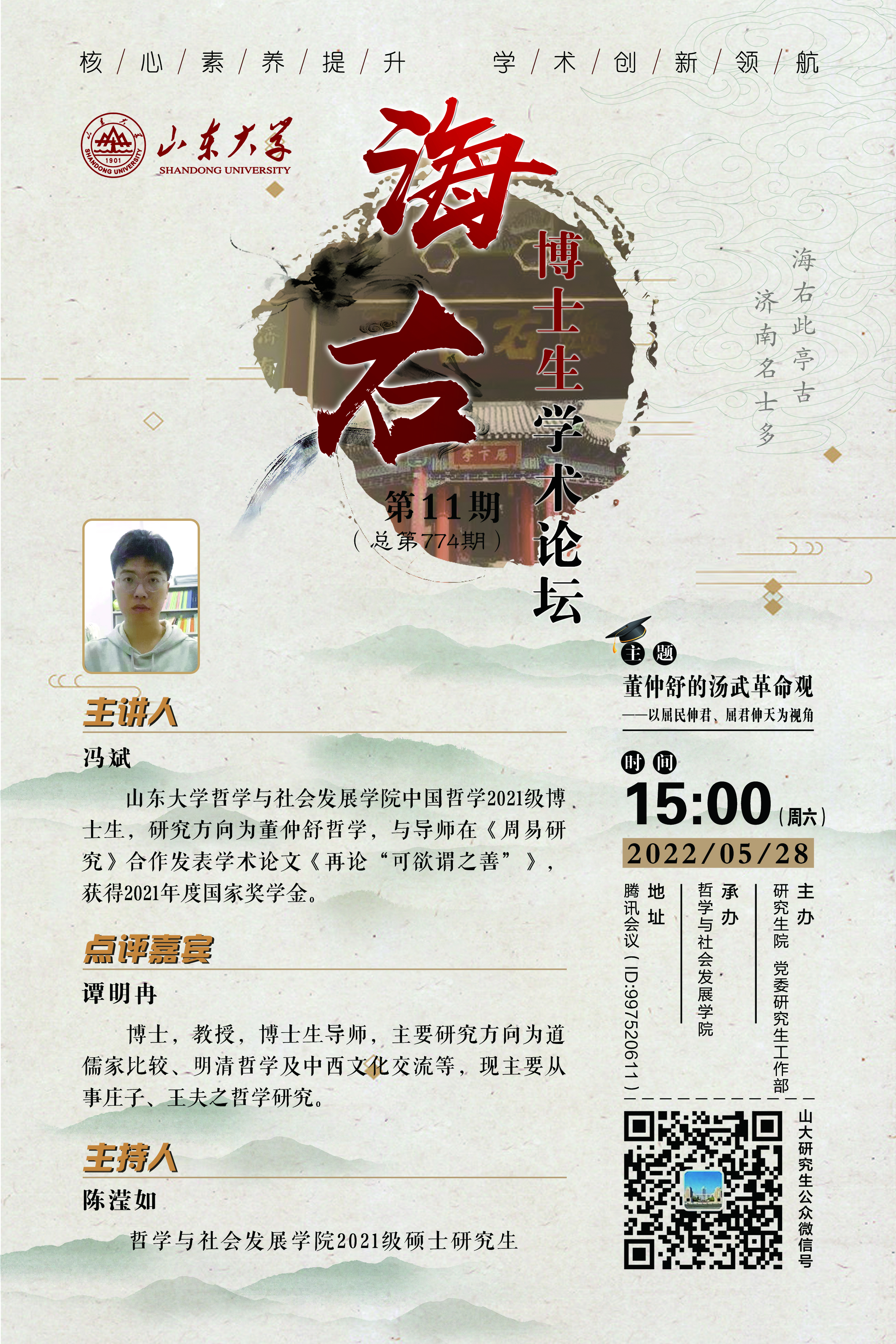 伟德国际1946源于英国