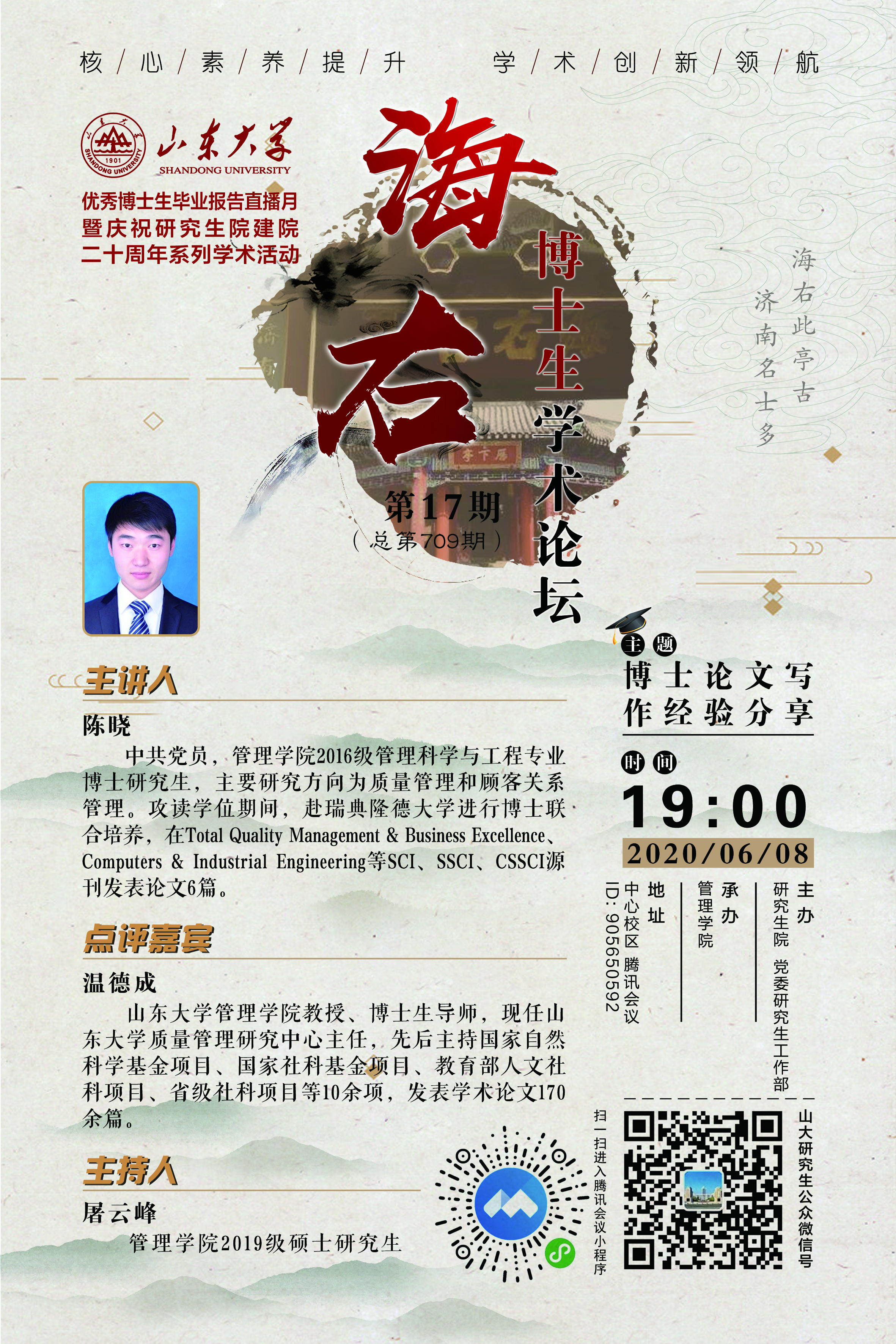 伟德国际1946源于英国