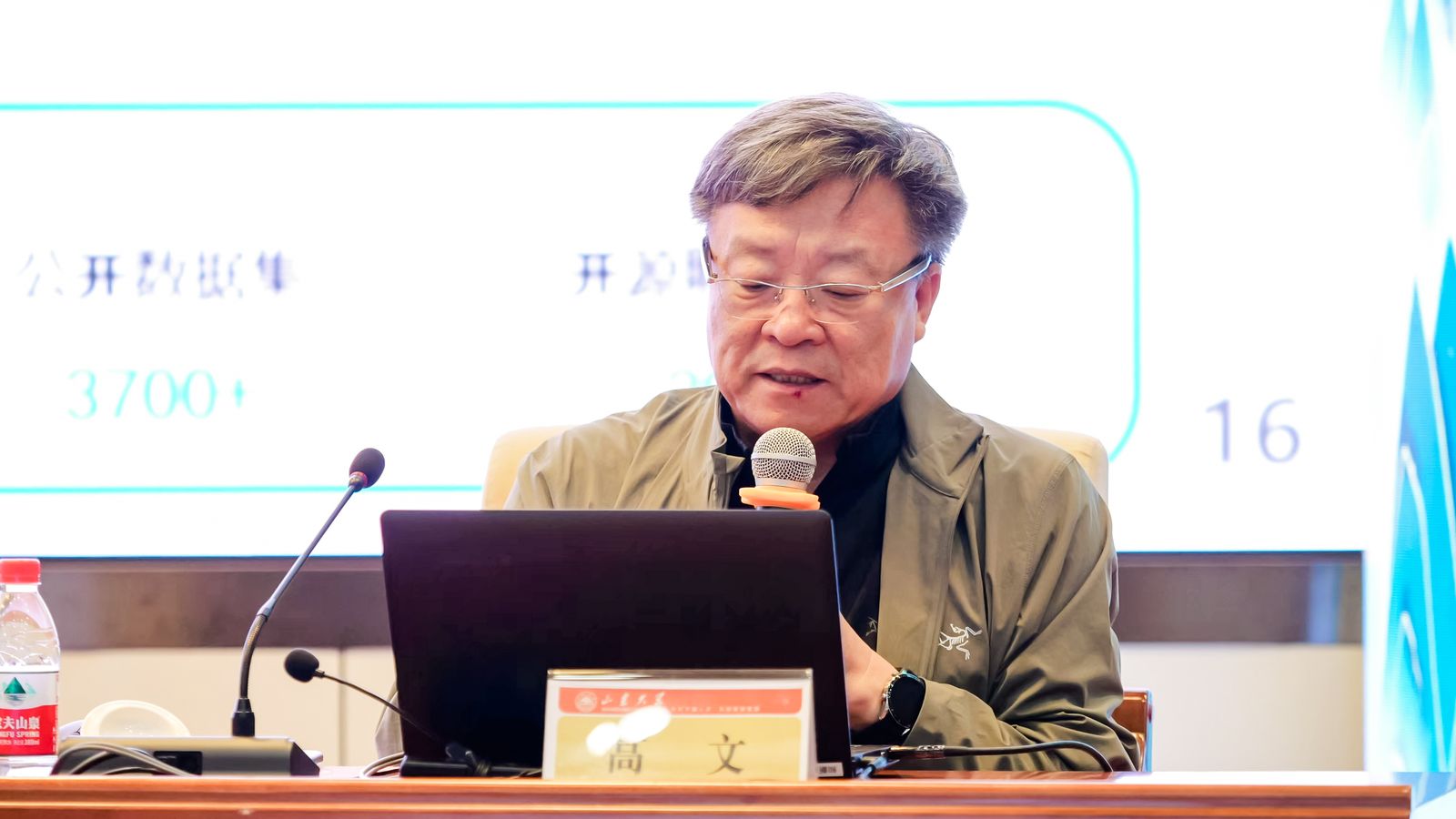 伟德国际1946源于英国