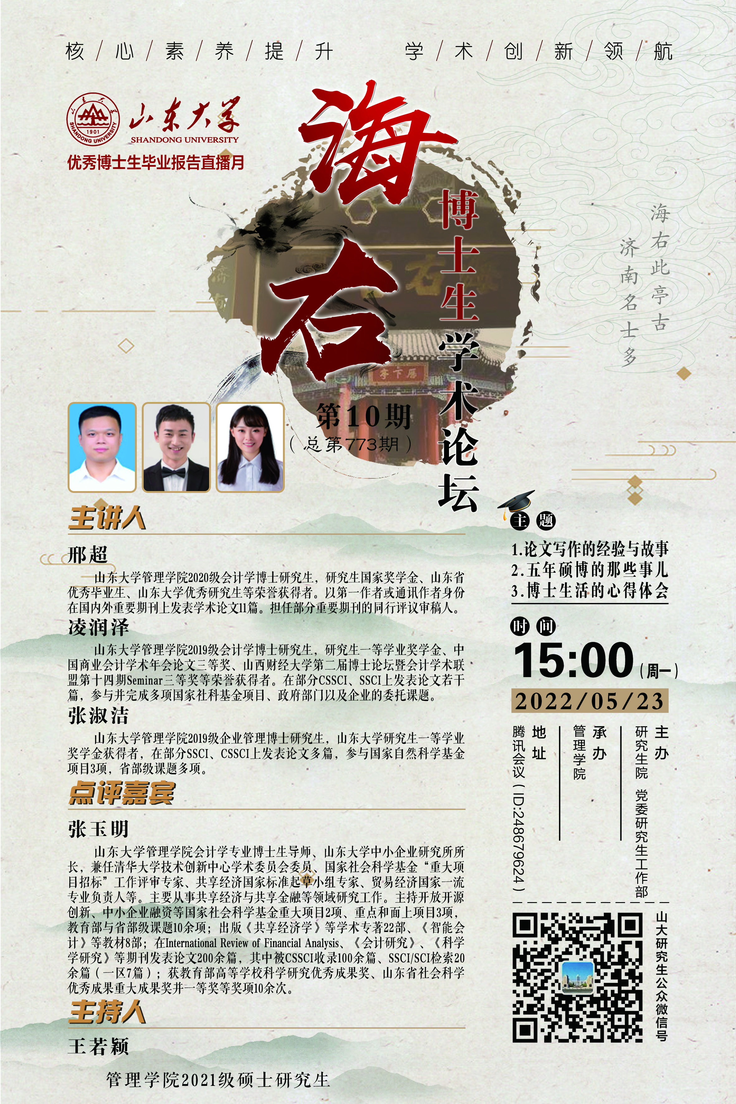 伟德国际1946源于英国