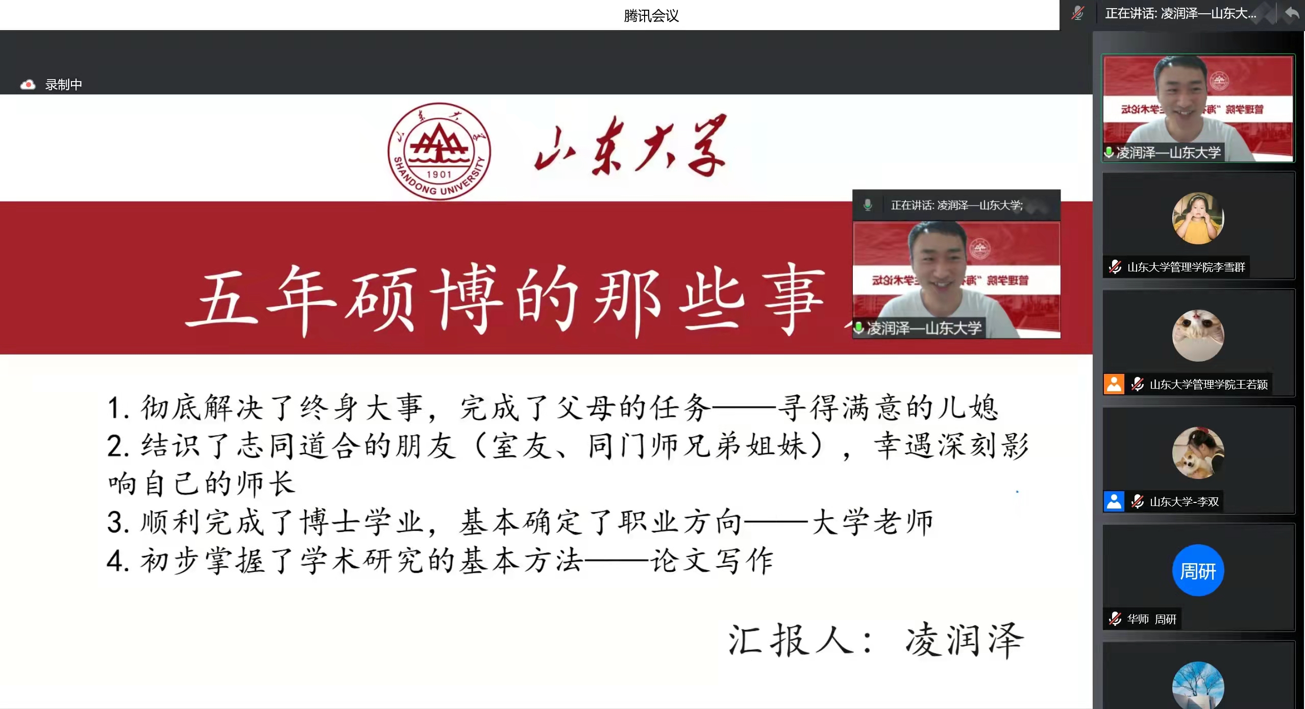 伟德国际1946源于英国