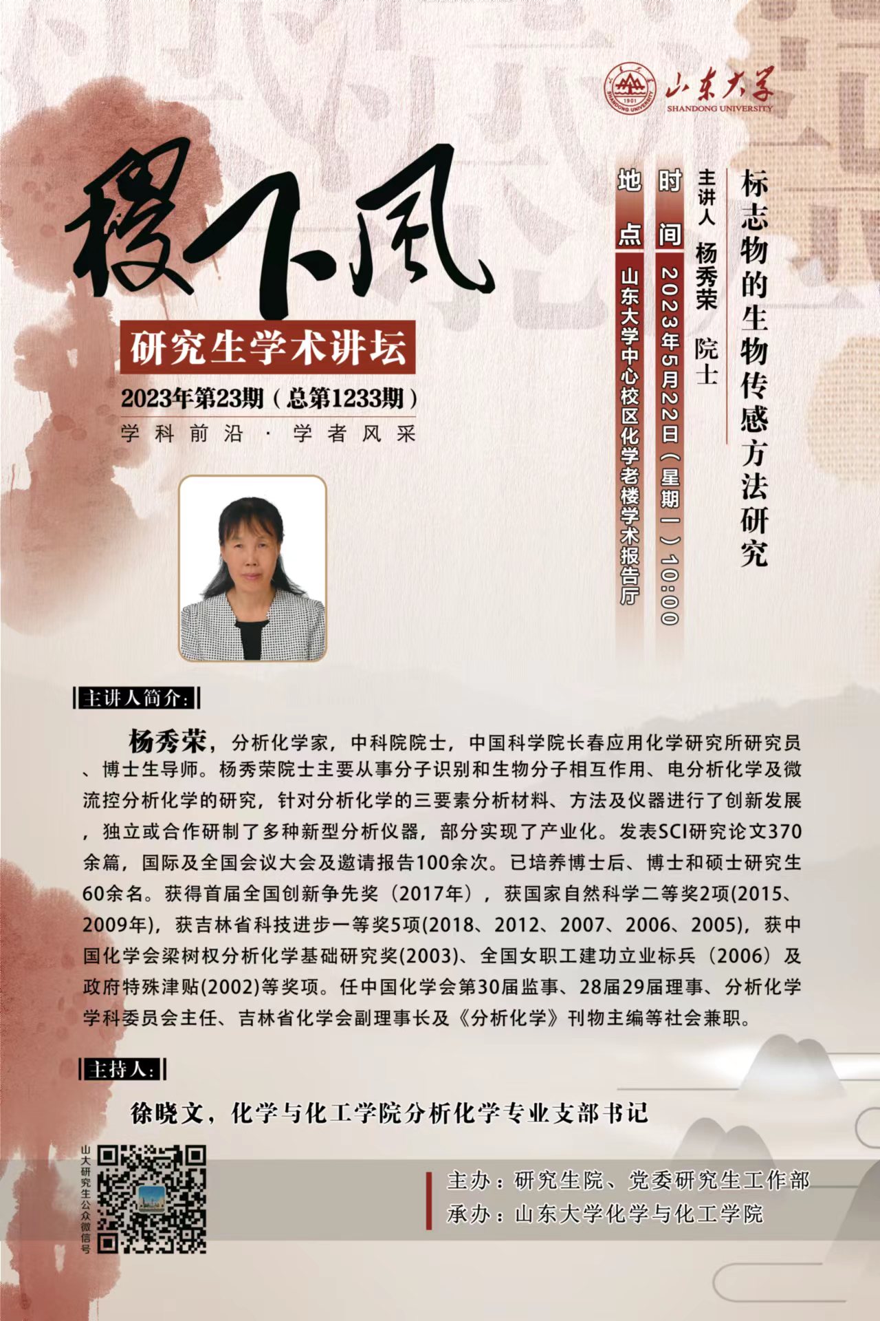 伟德国际1946源于英国