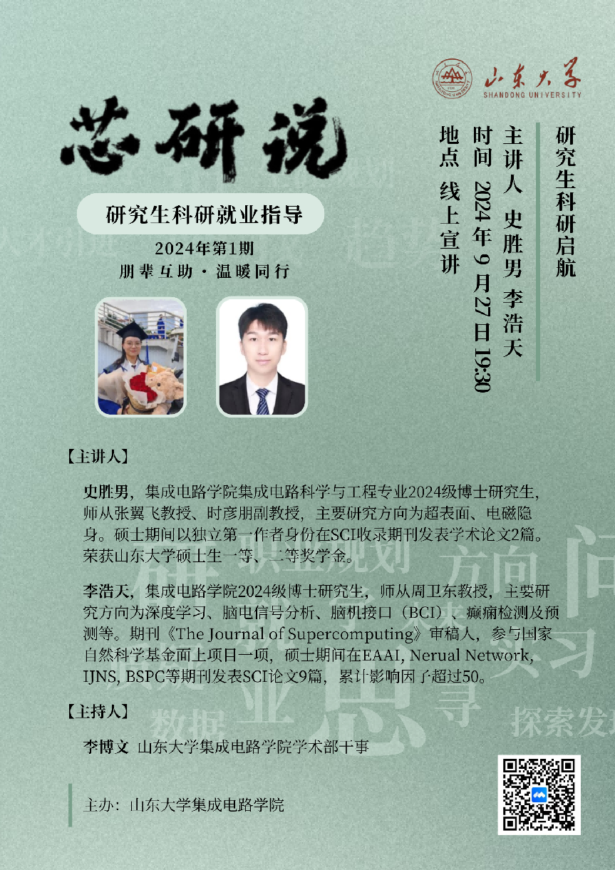 伟德国际1946源于英国