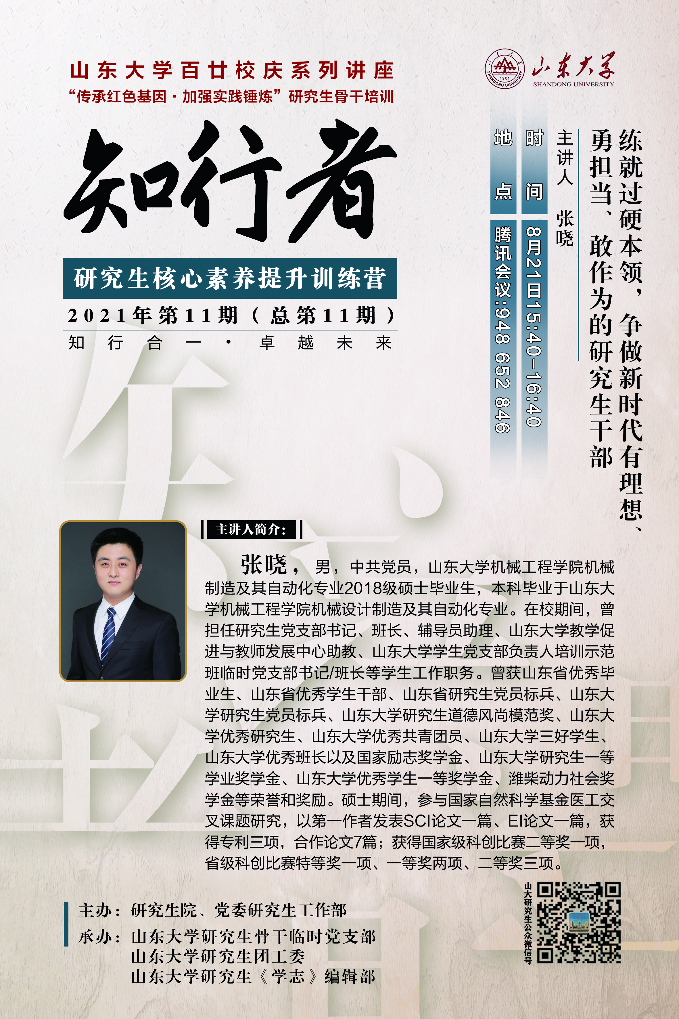 伟德国际1946源于英国