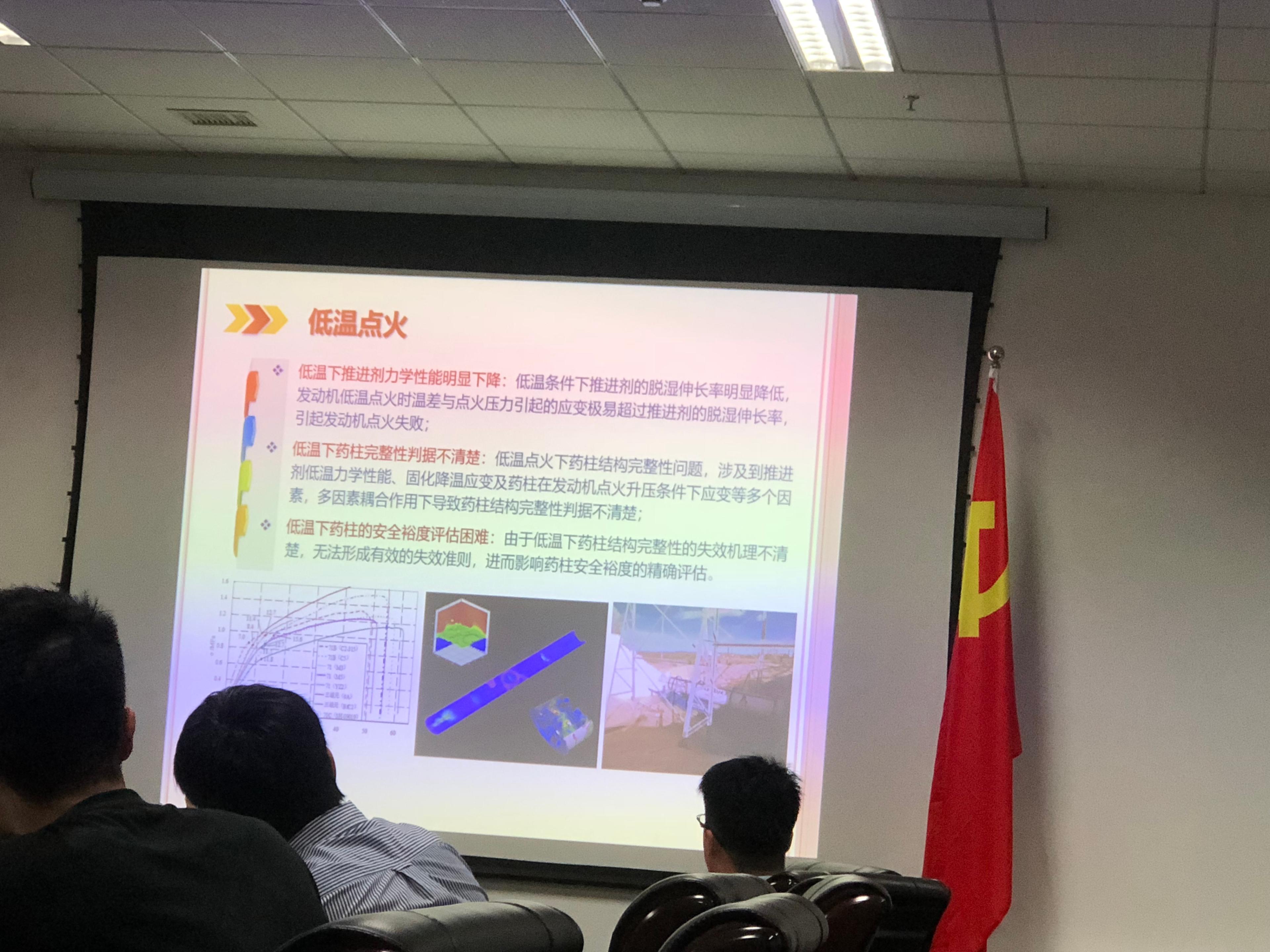 伟德国际1946源于英国