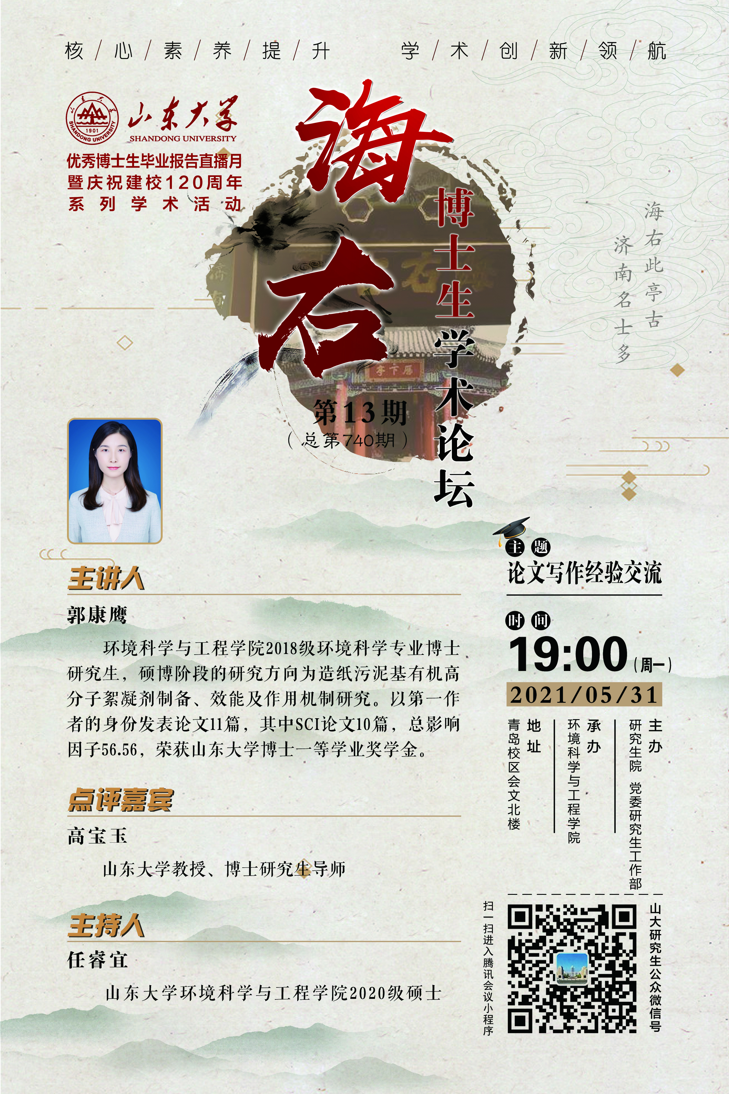 伟德国际1946源于英国