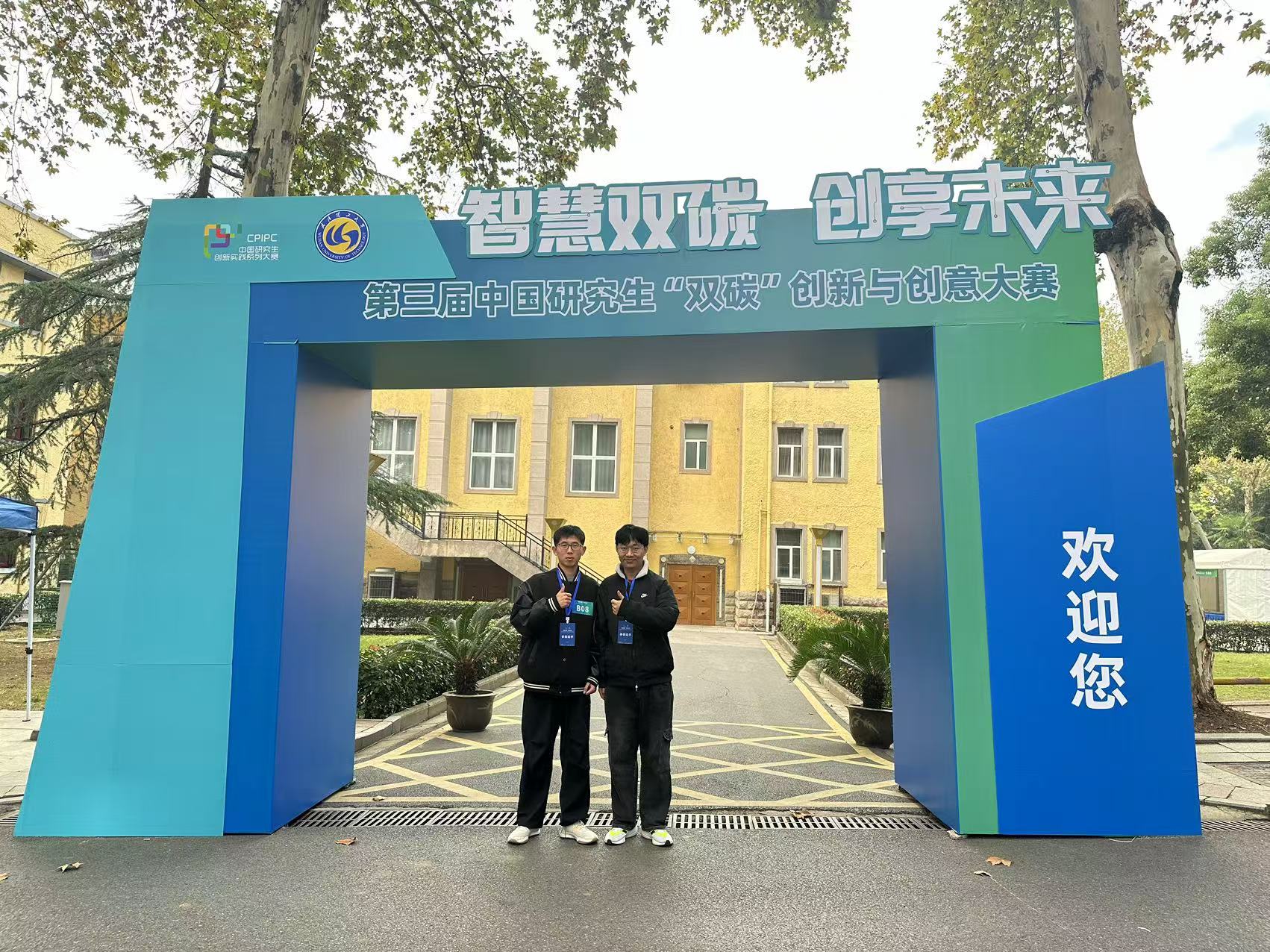 伟德国际1946源于英国