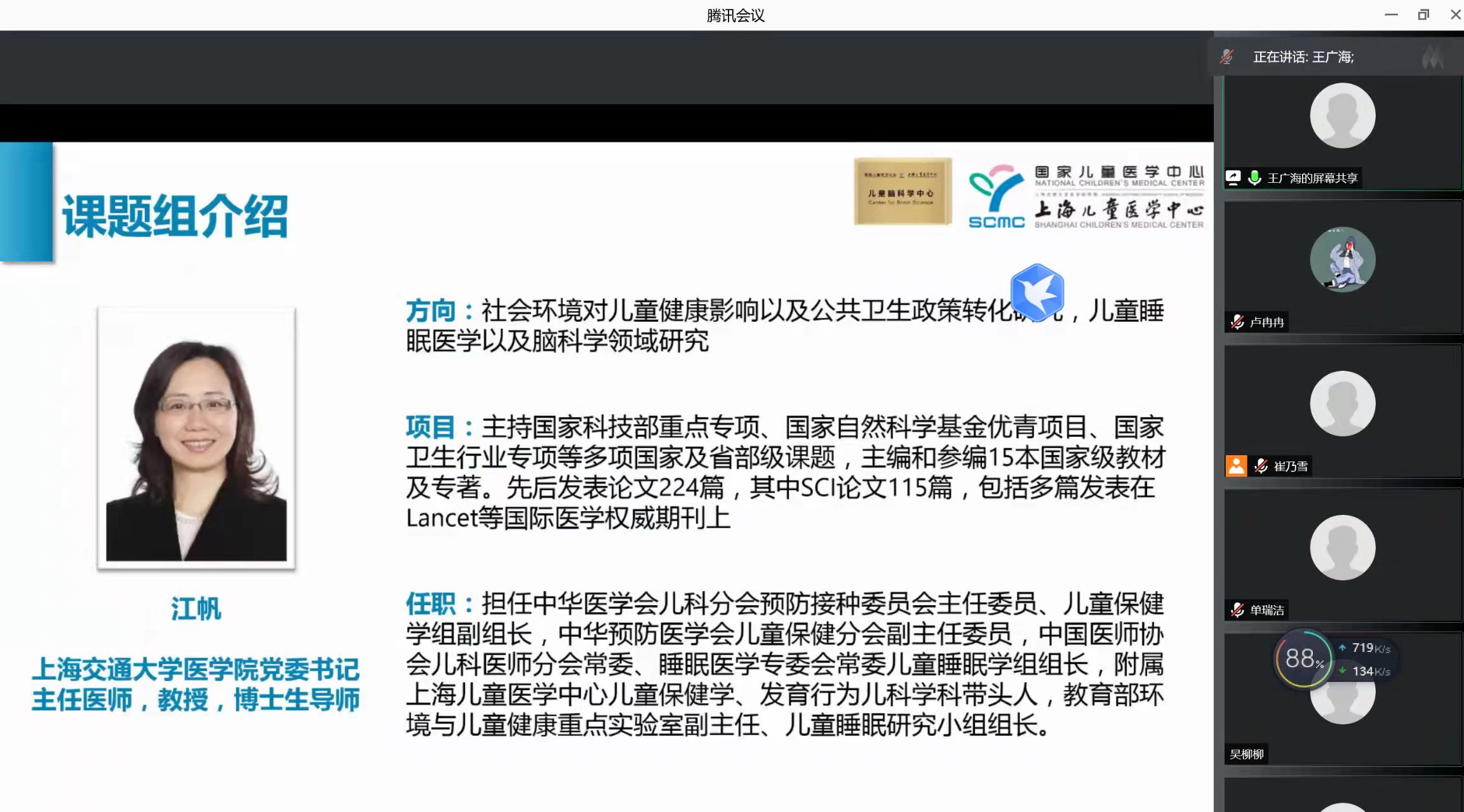 伟德国际1946源于英国