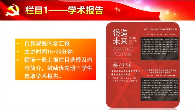 伟德国际1946源于英国