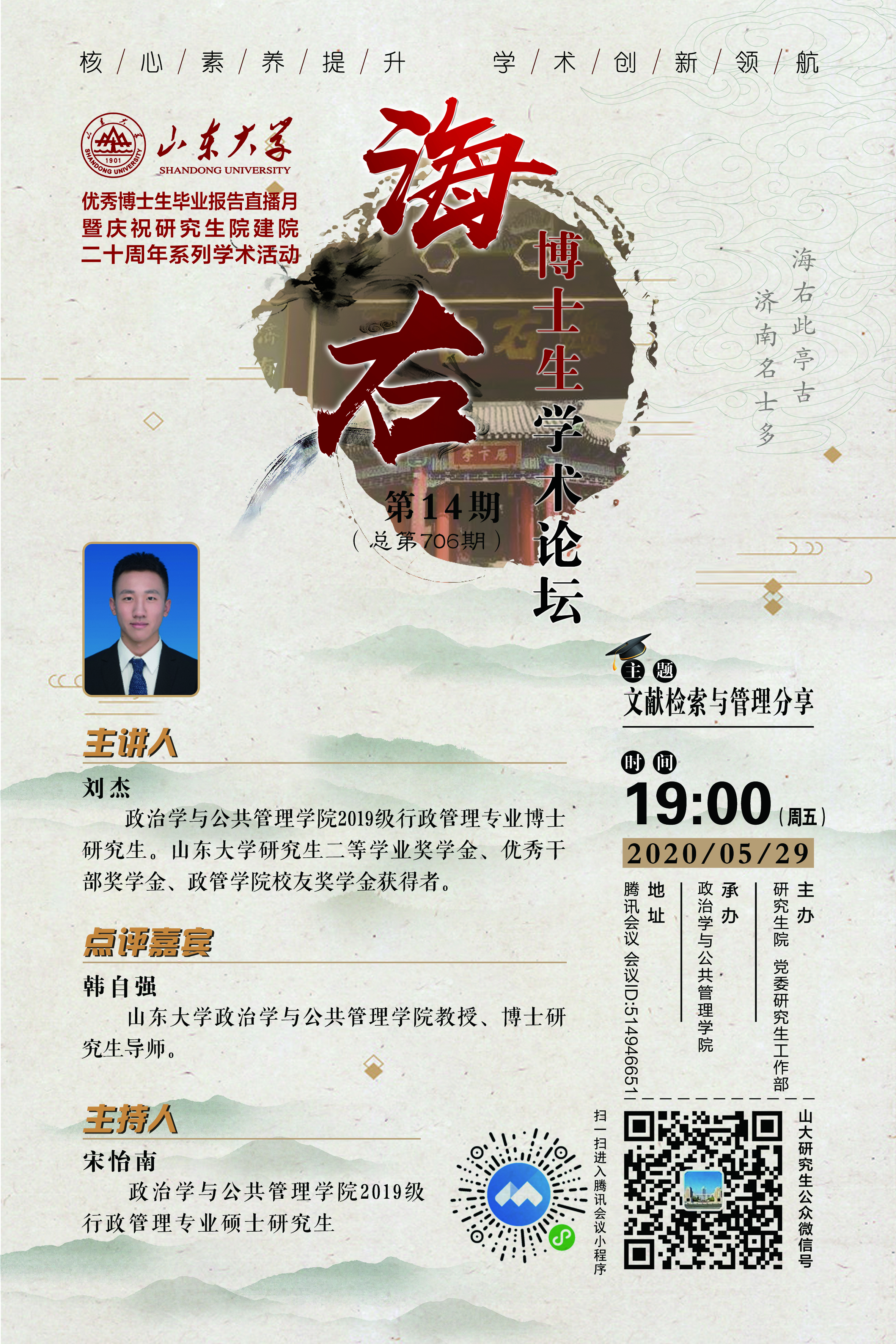 伟德国际1946源于英国