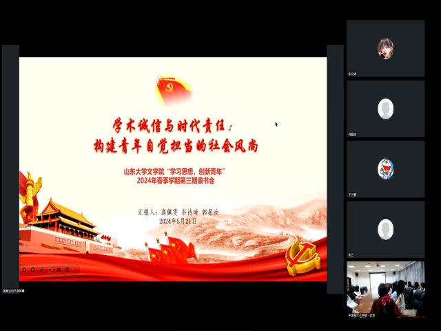 伟德国际1946源于英国