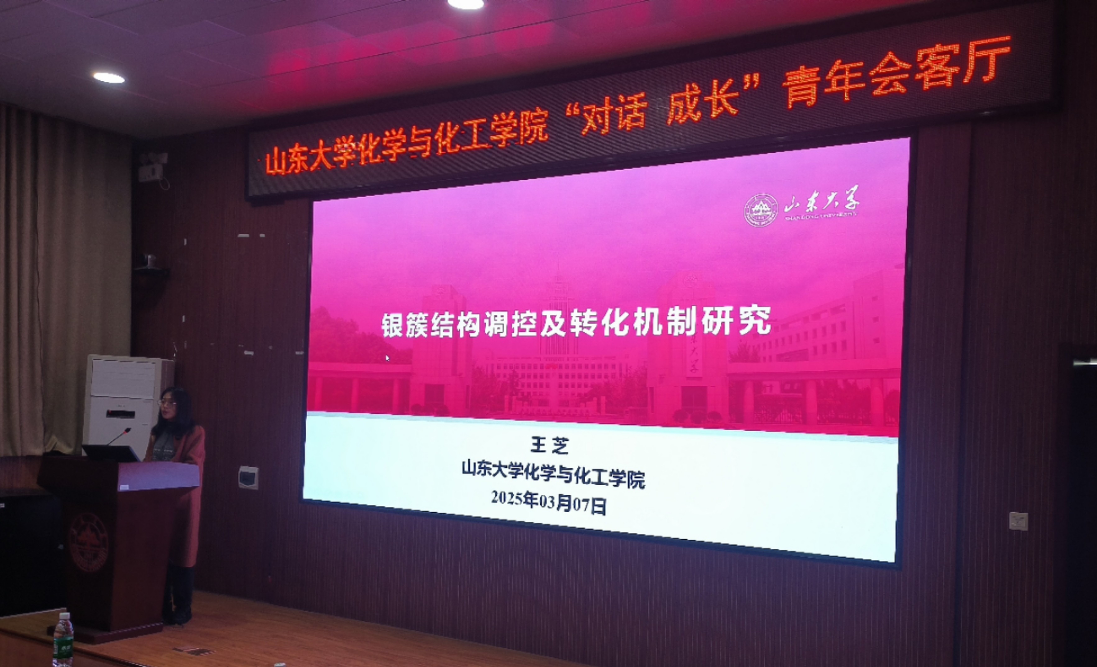 伟德国际1946源于英国