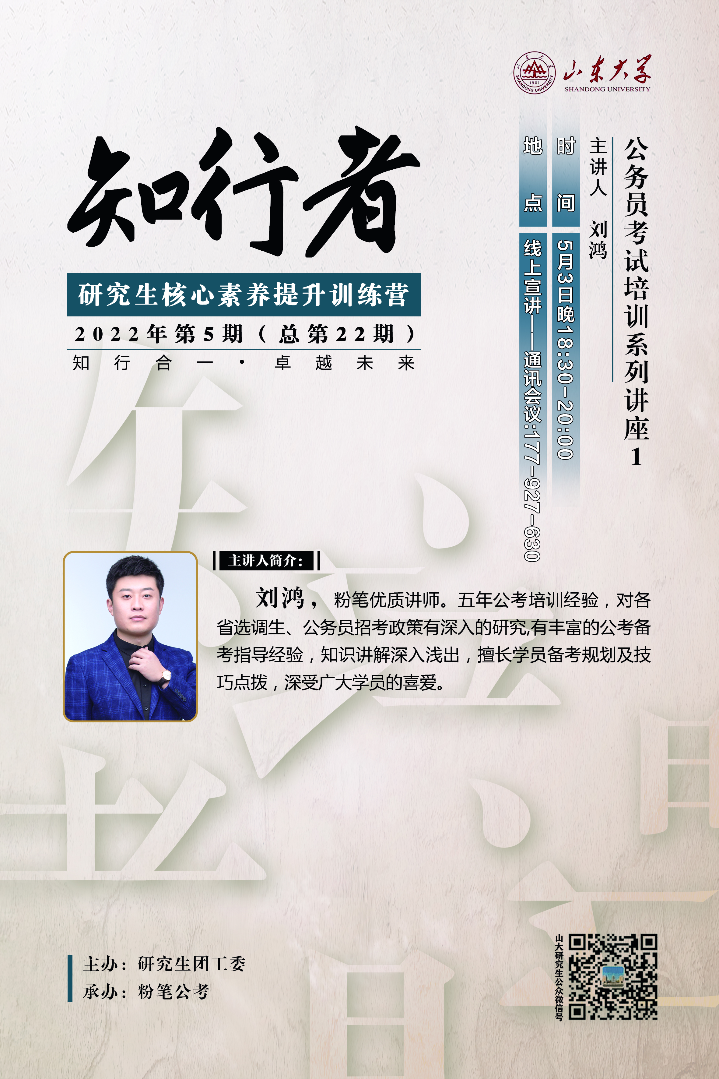 伟德国际1946源于英国