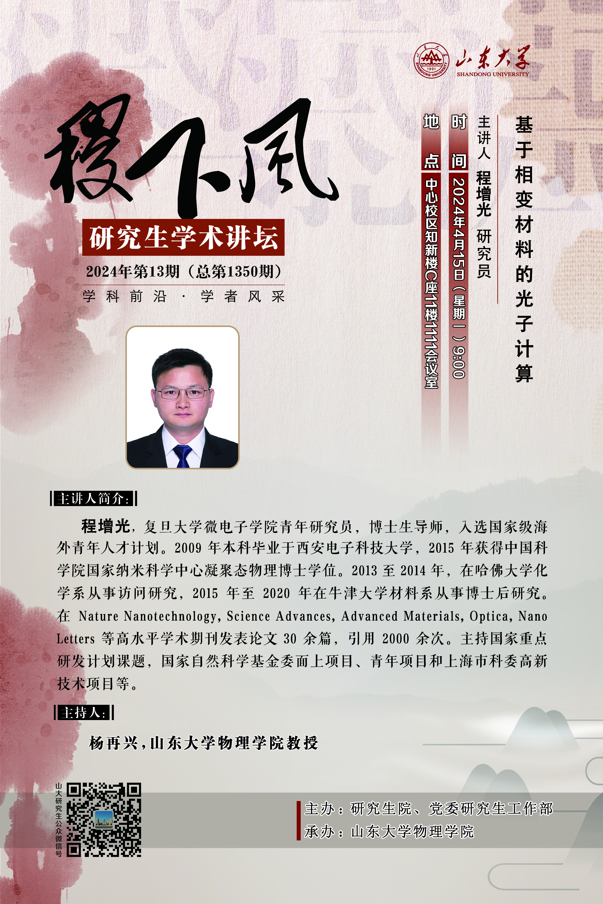 伟德国际1946源于英国