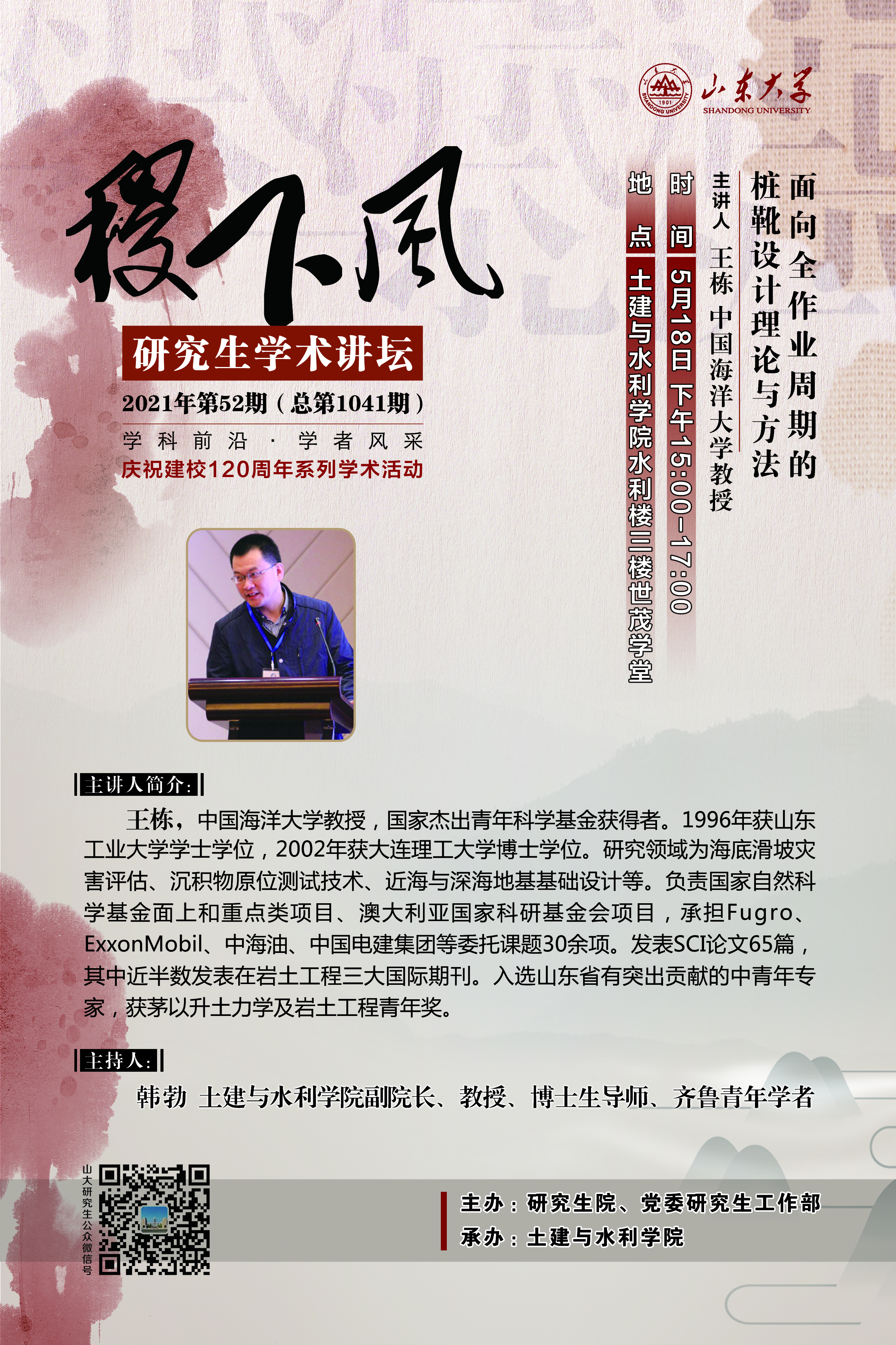 伟德国际1946源于英国