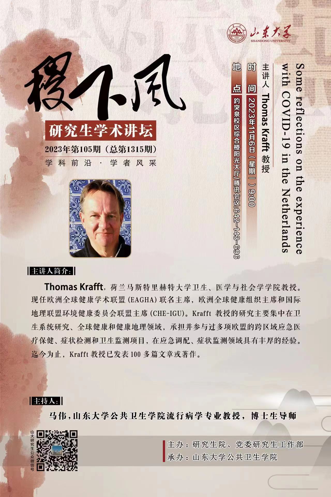 伟德国际1946源于英国