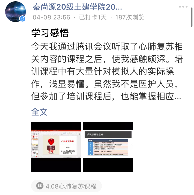 伟德国际1946源于英国