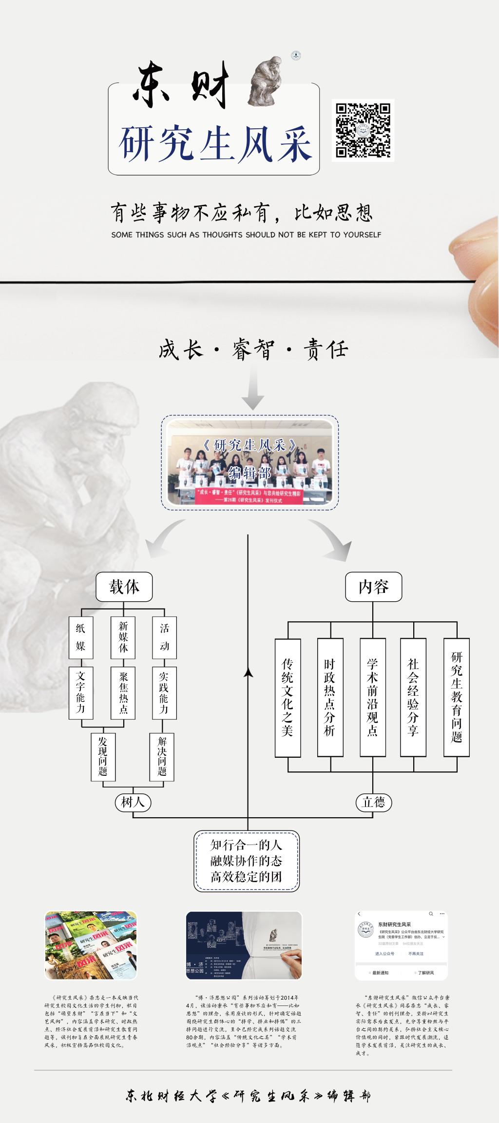 伟德国际1946源于英国