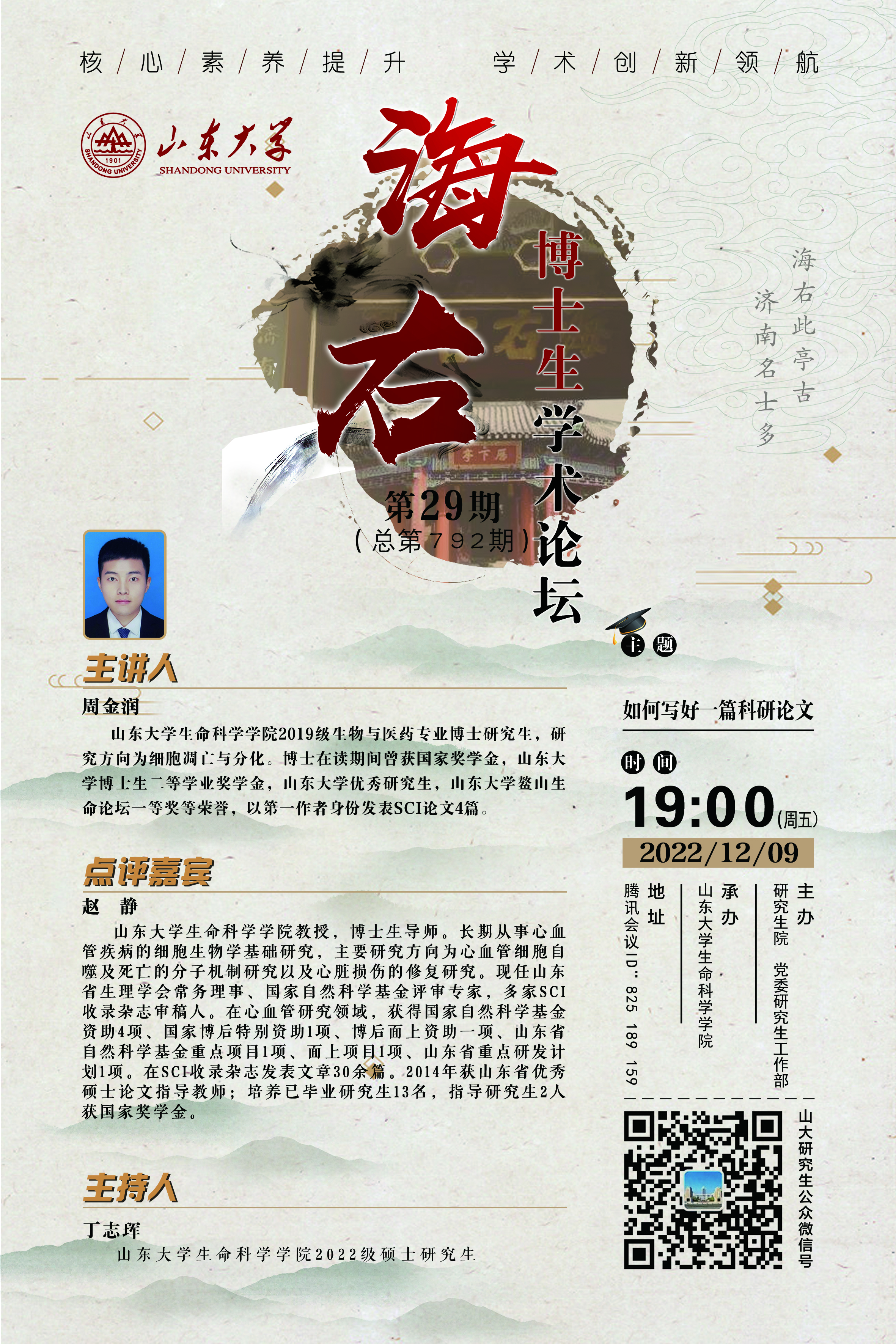 伟德国际1946源于英国