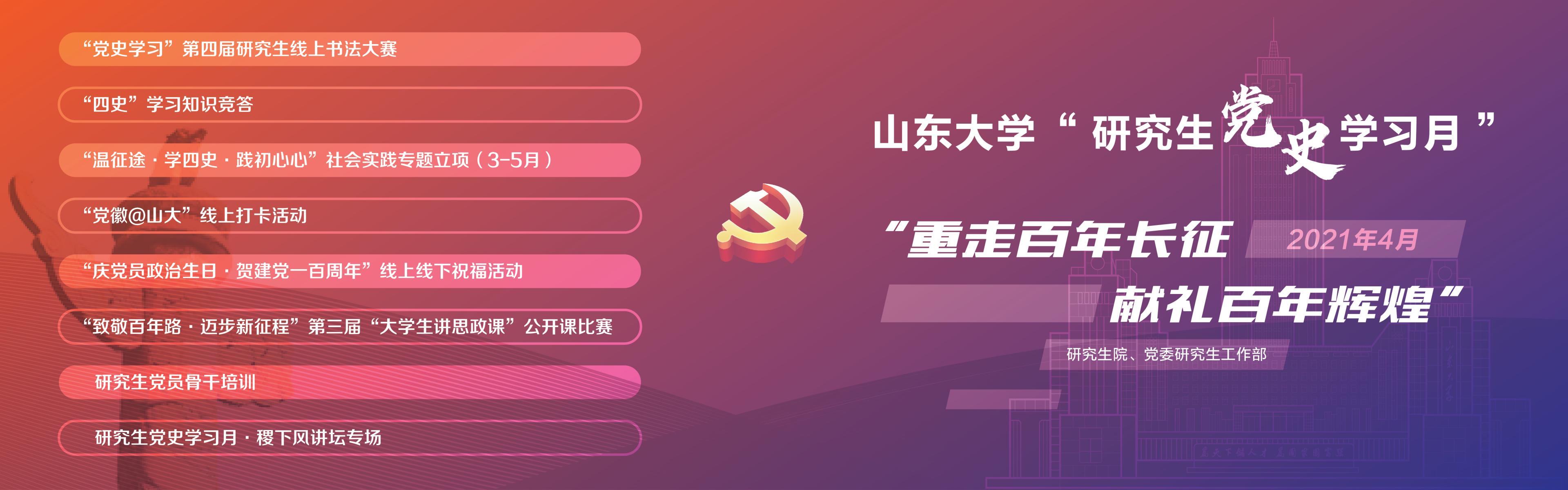 伟德国际1946源于英国