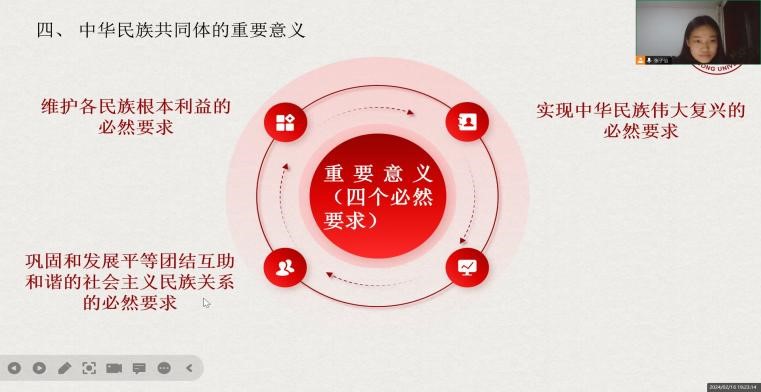 伟德国际1946源于英国