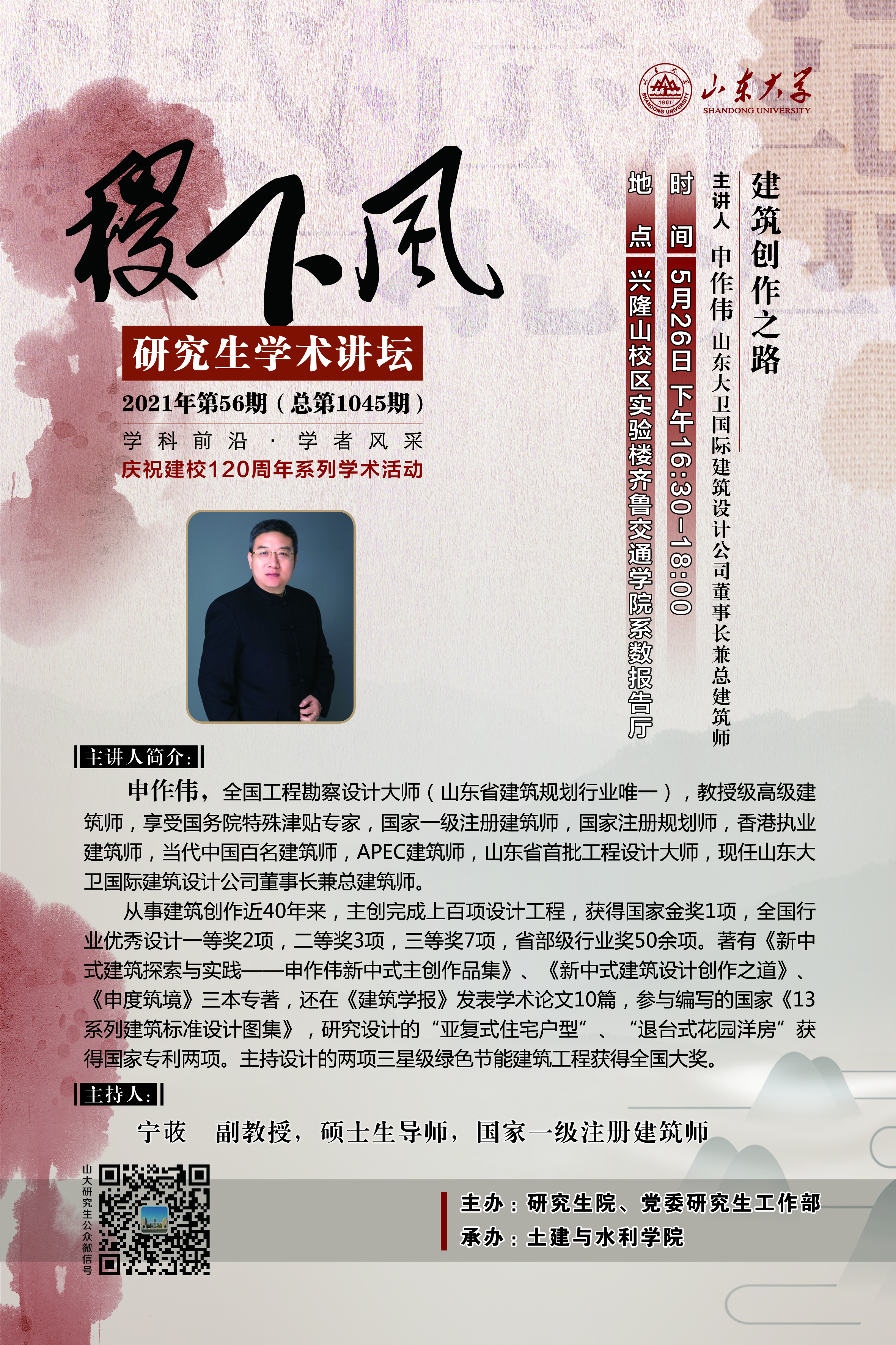 伟德国际1946源于英国