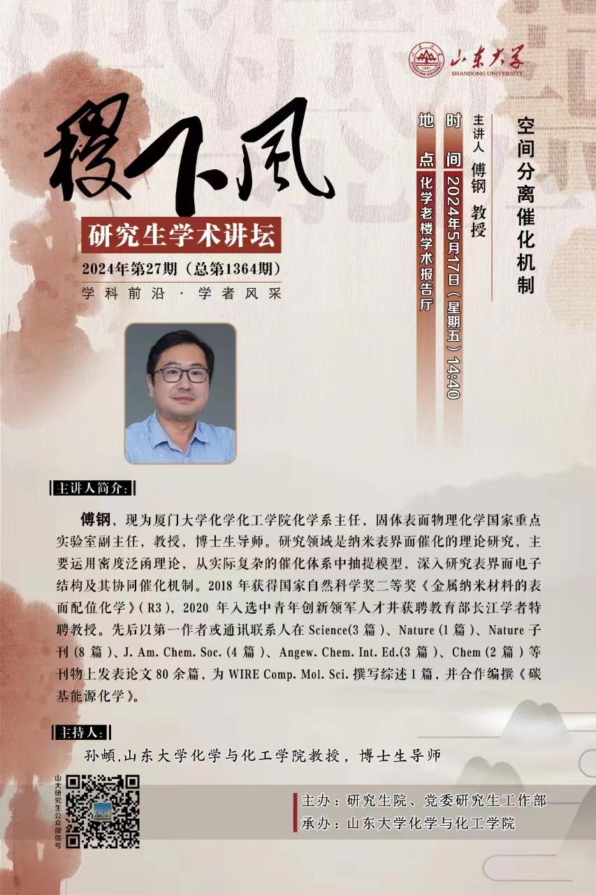 伟德国际1946源于英国