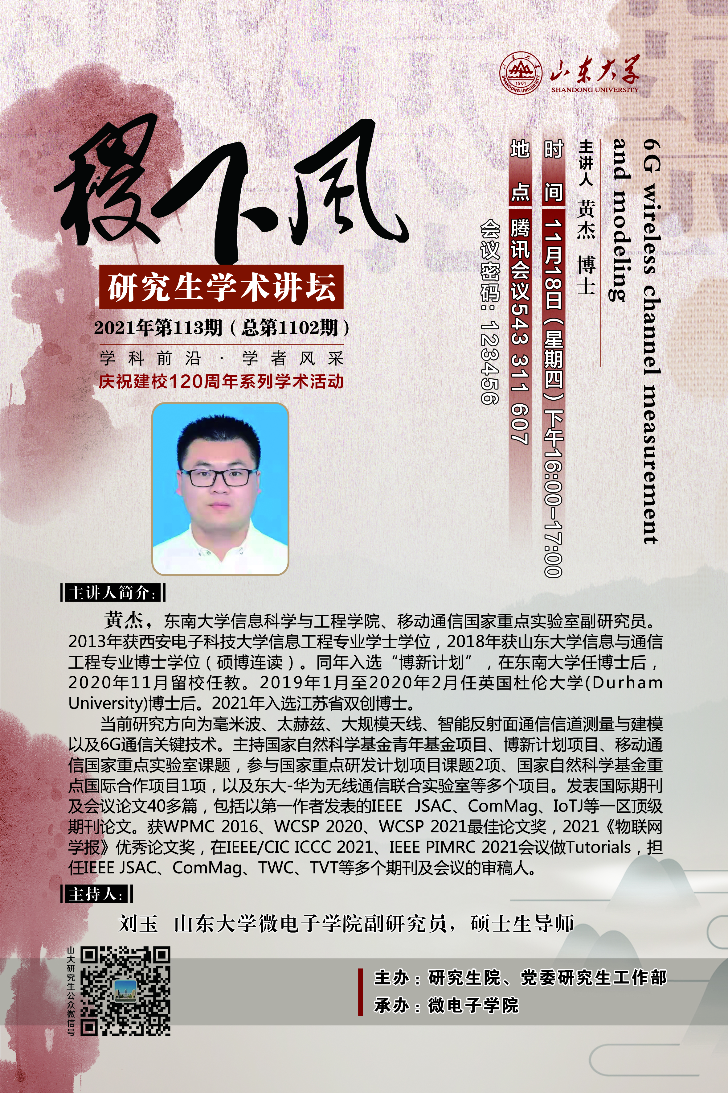 伟德国际1946源于英国