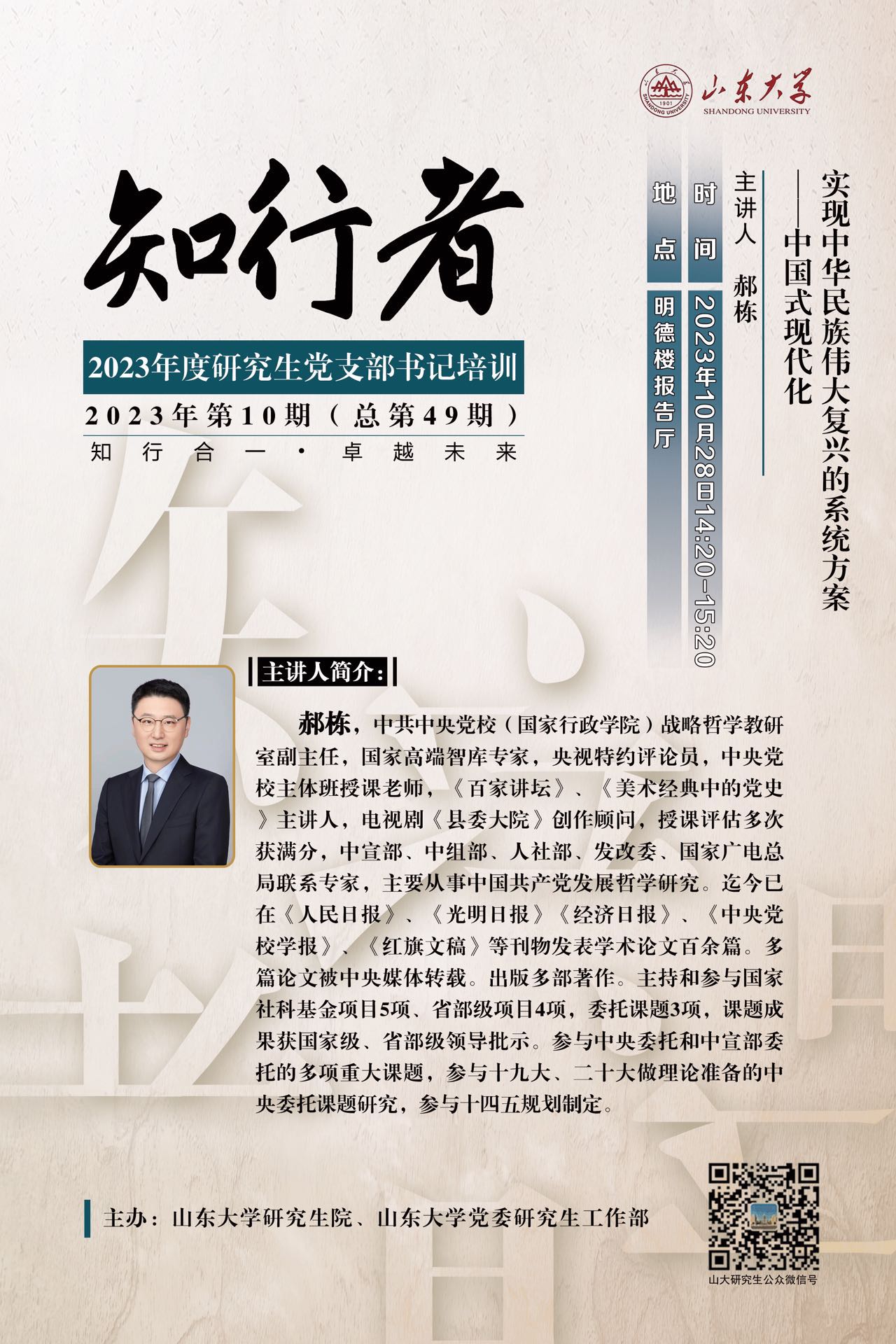 伟德国际1946源于英国