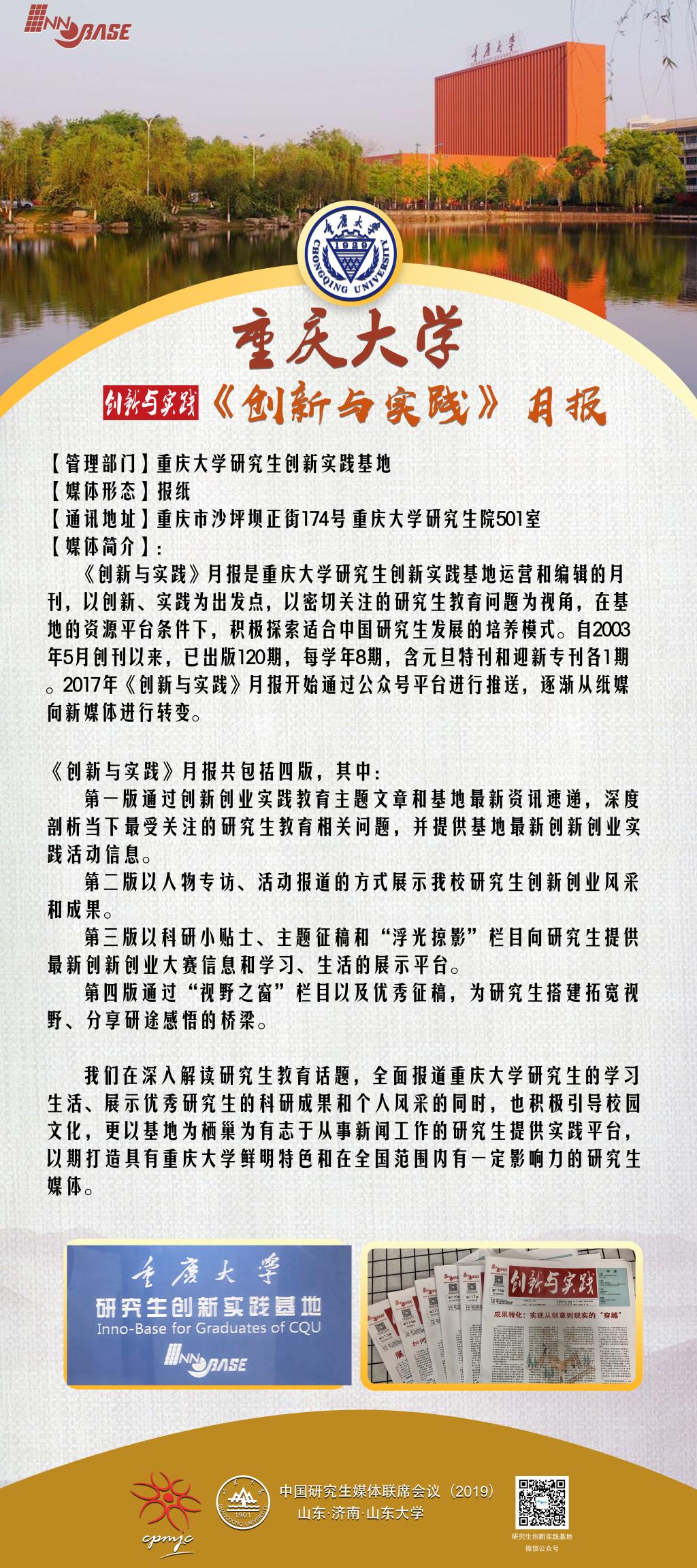 伟德国际1946源于英国