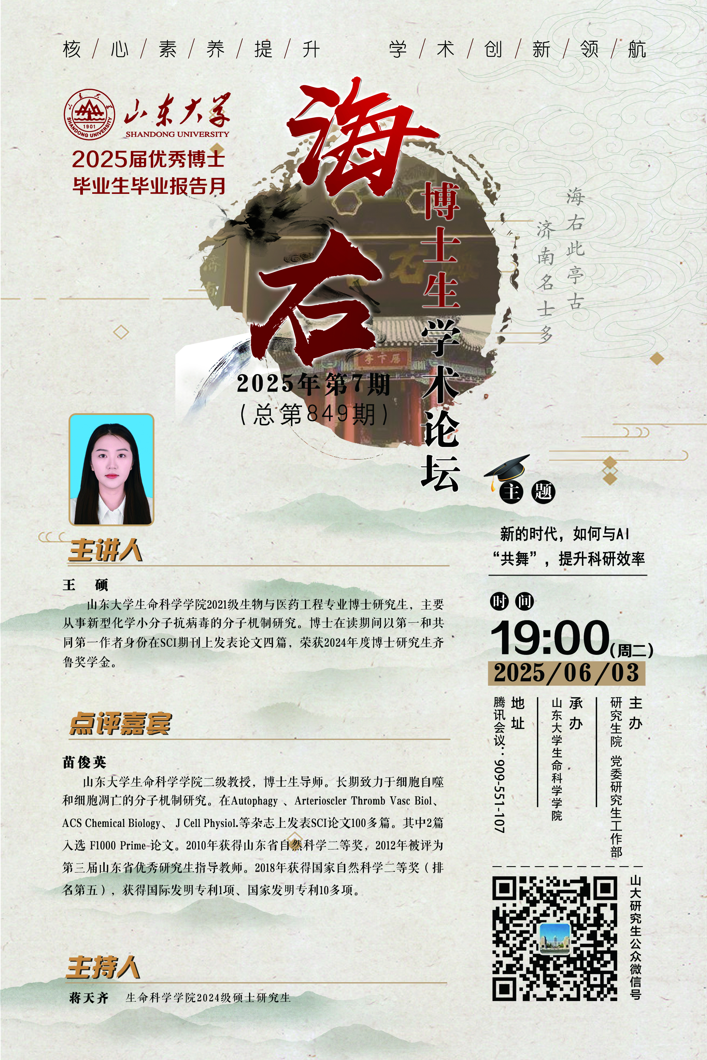 伟德国际1946源于英国