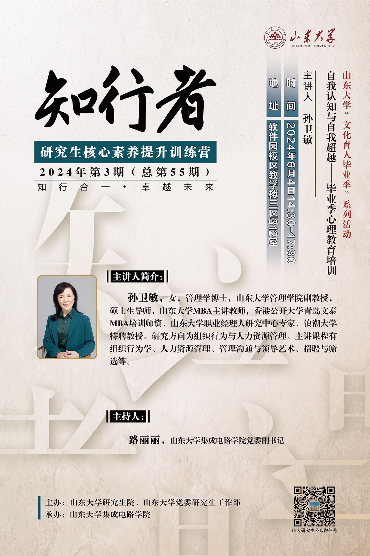 伟德国际1946源于英国