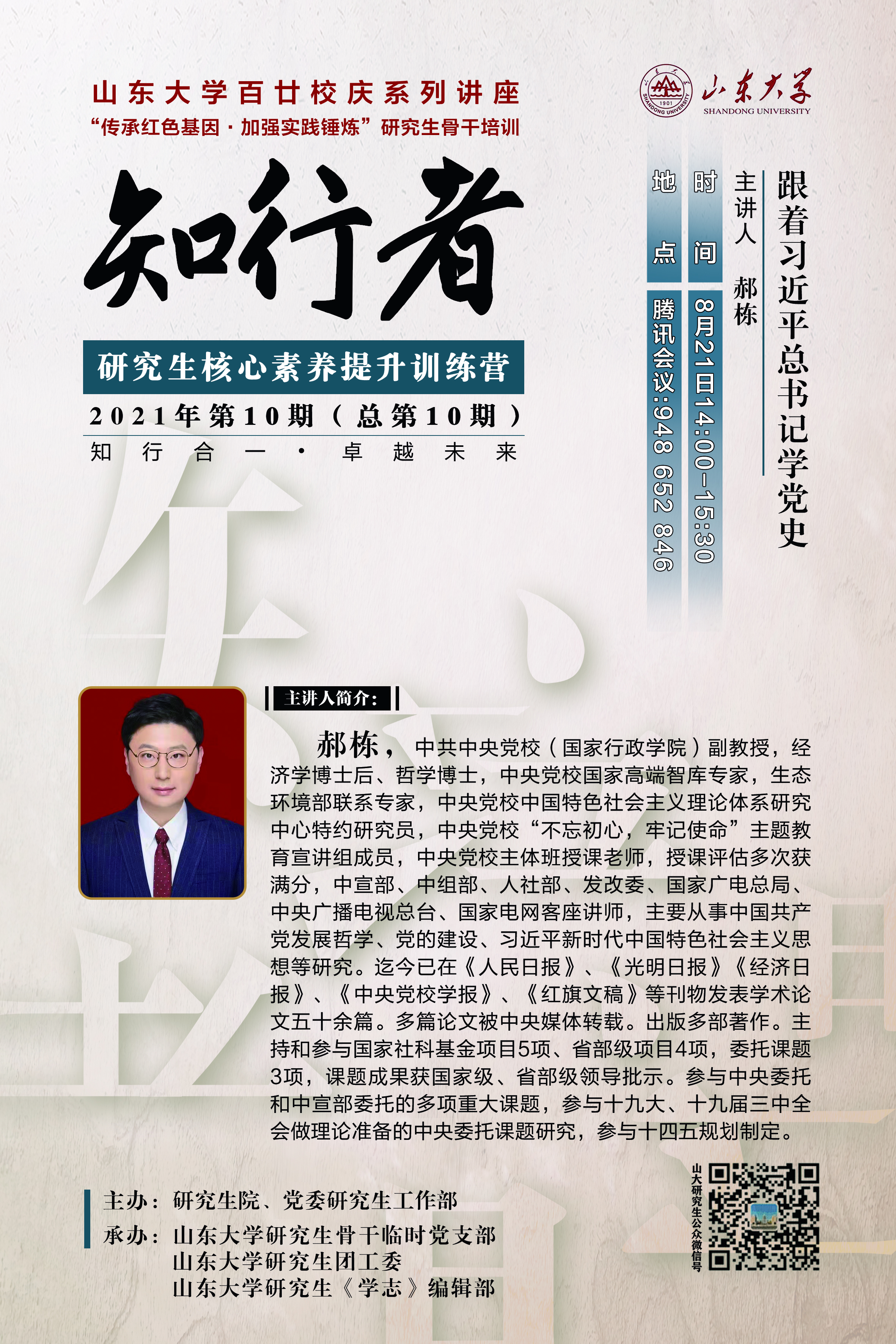 伟德国际1946源于英国