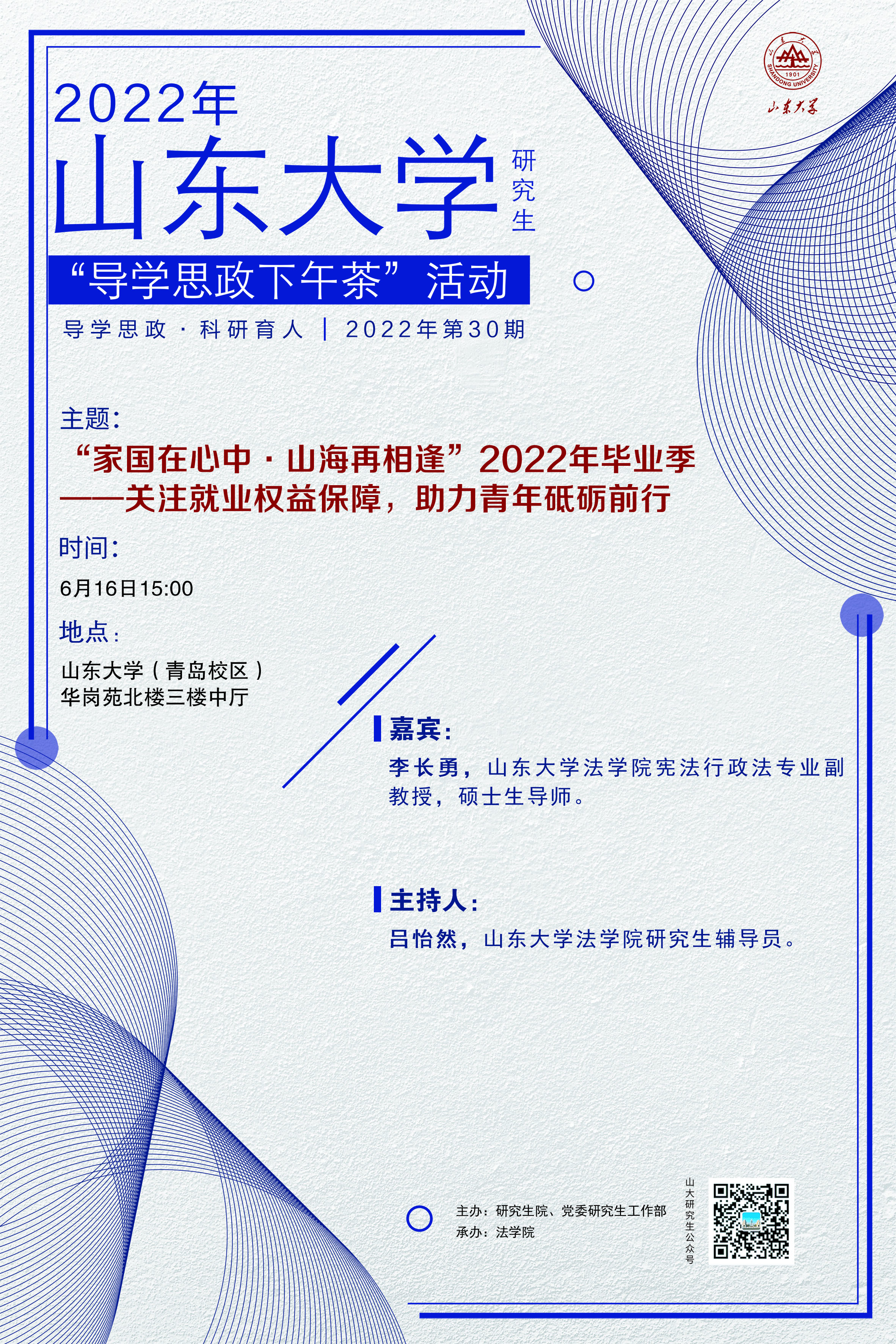伟德国际1946源于英国