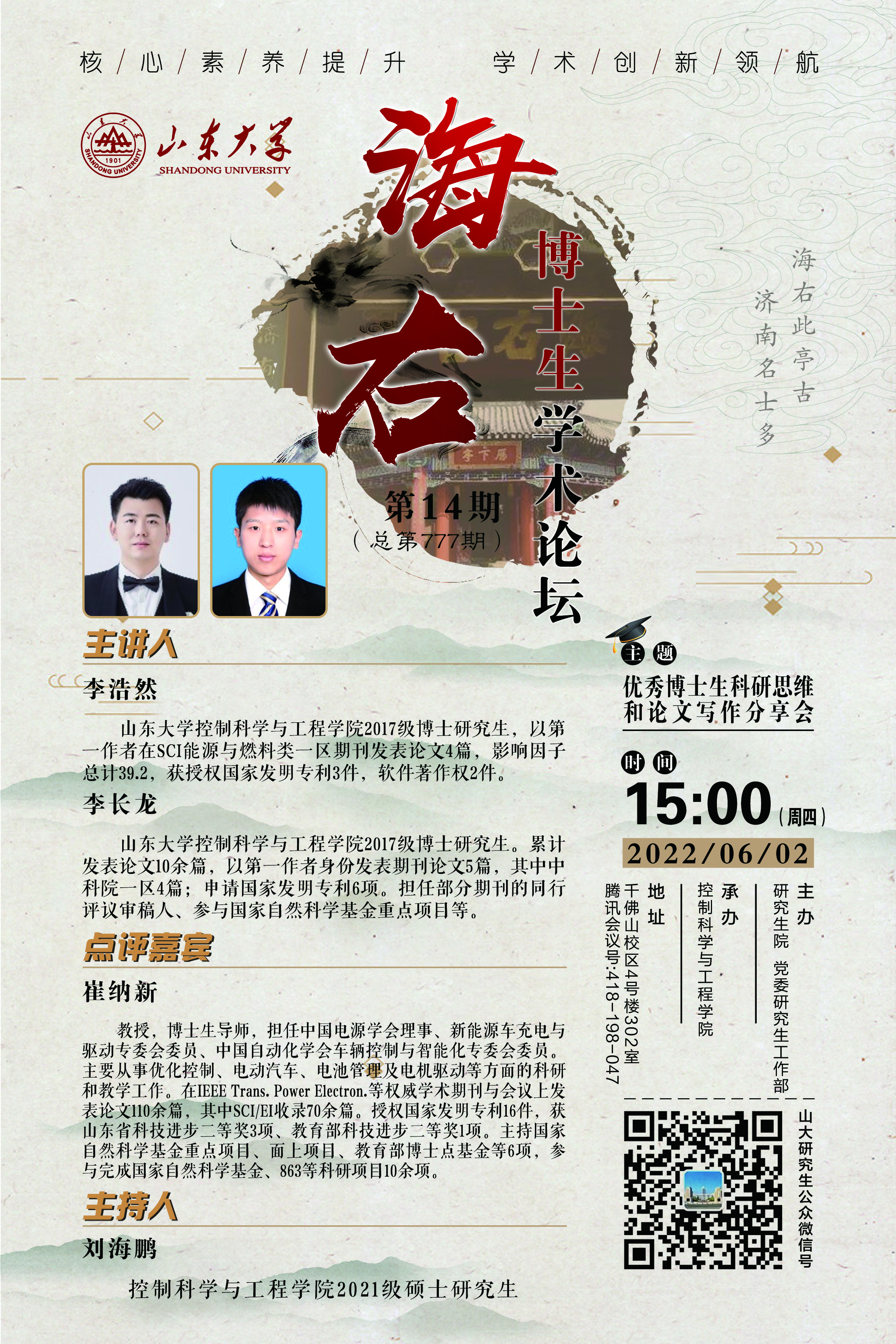 伟德国际1946源于英国