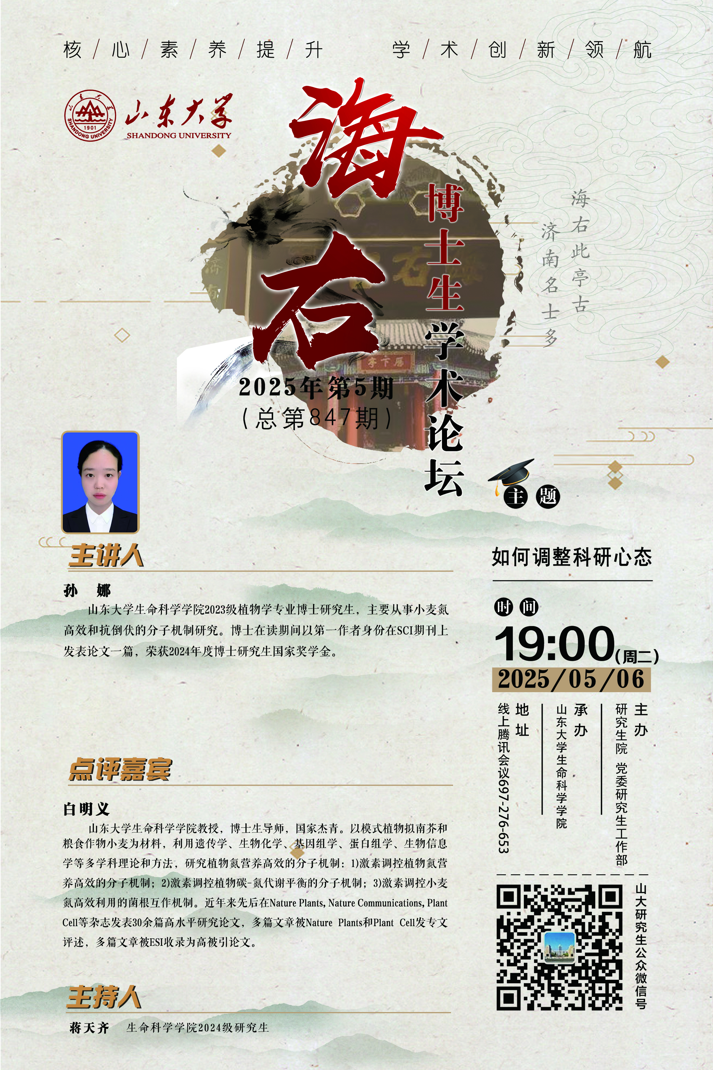 伟德国际1946源于英国