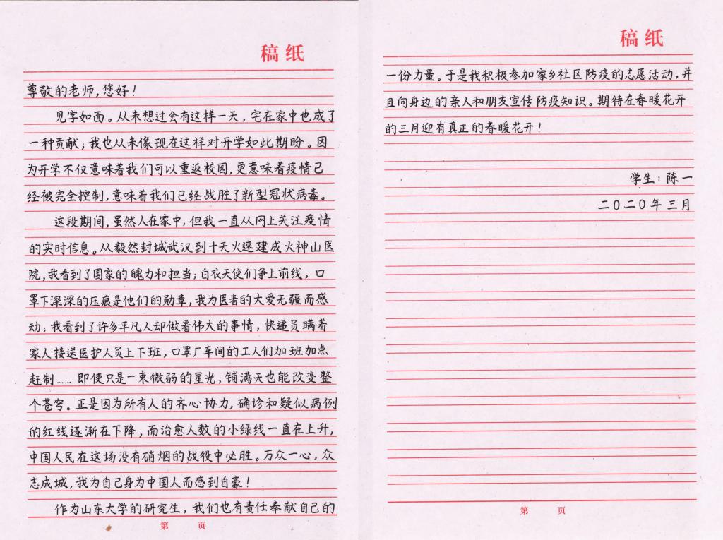 伟德国际1946源于英国