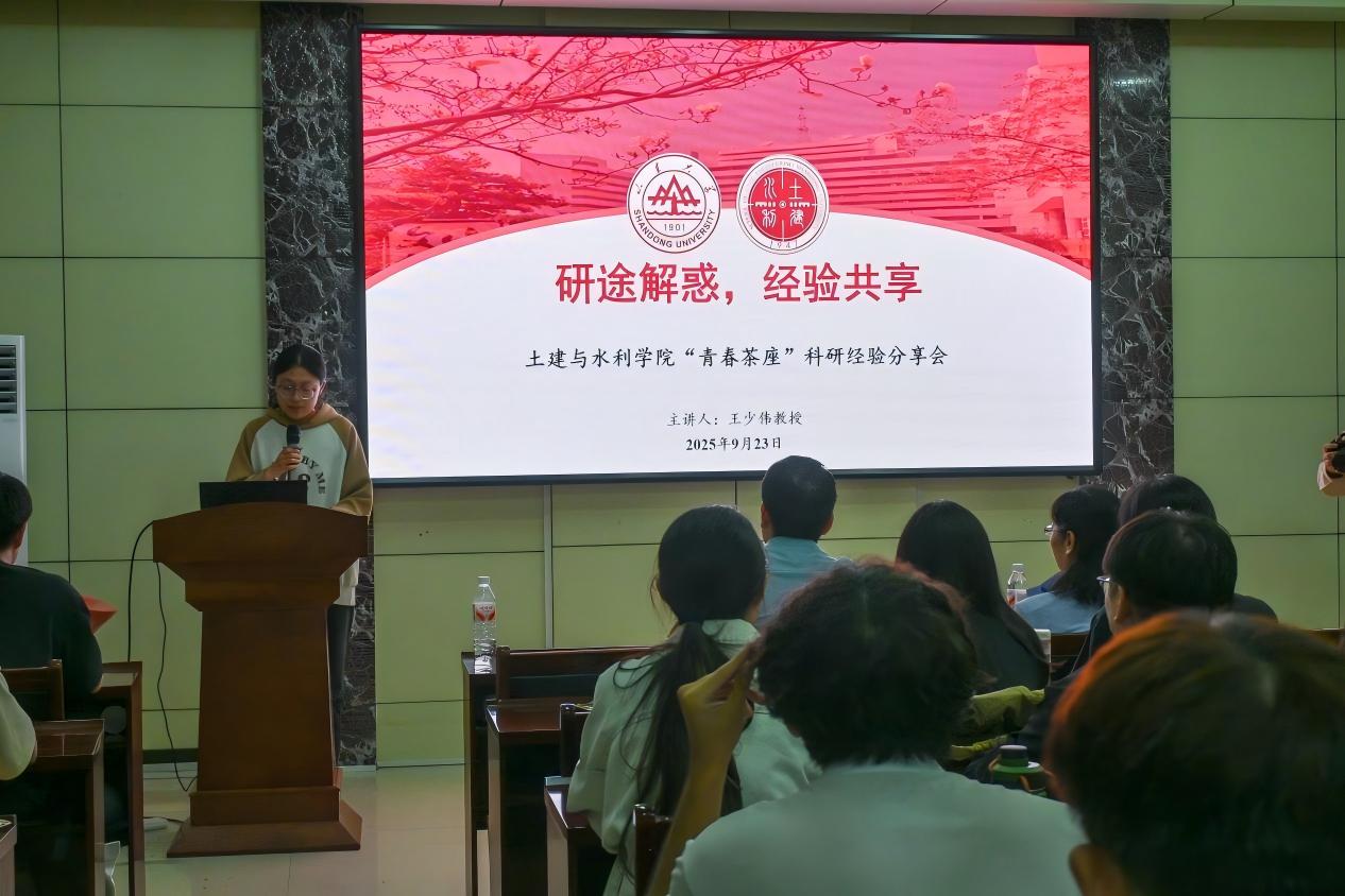 伟德国际1946源于英国