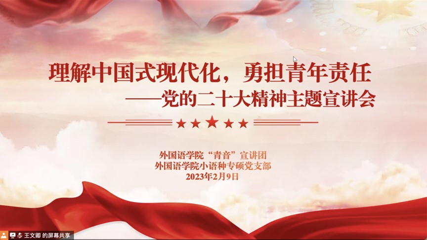伟德国际1946源于英国