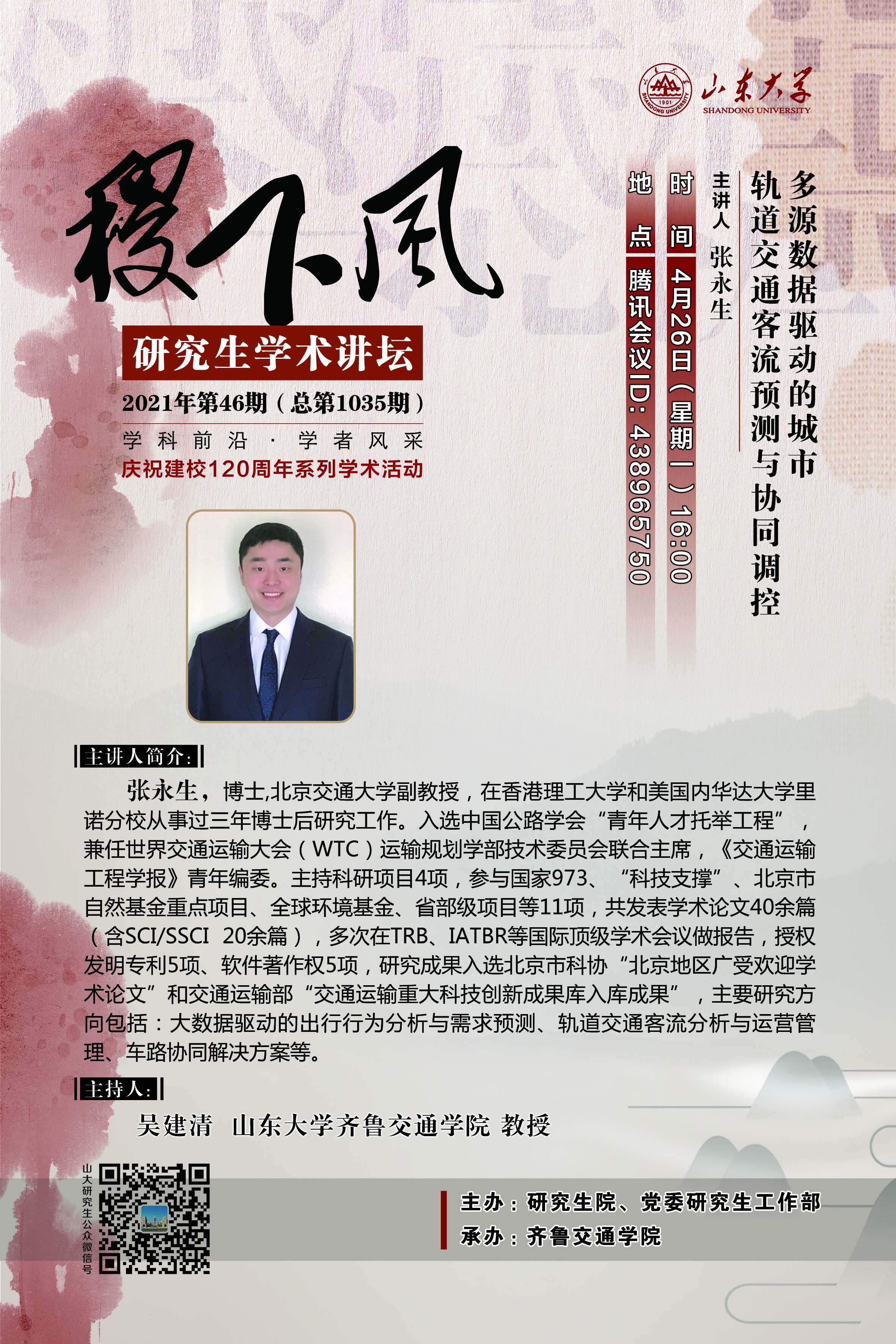 伟德国际1946源于英国