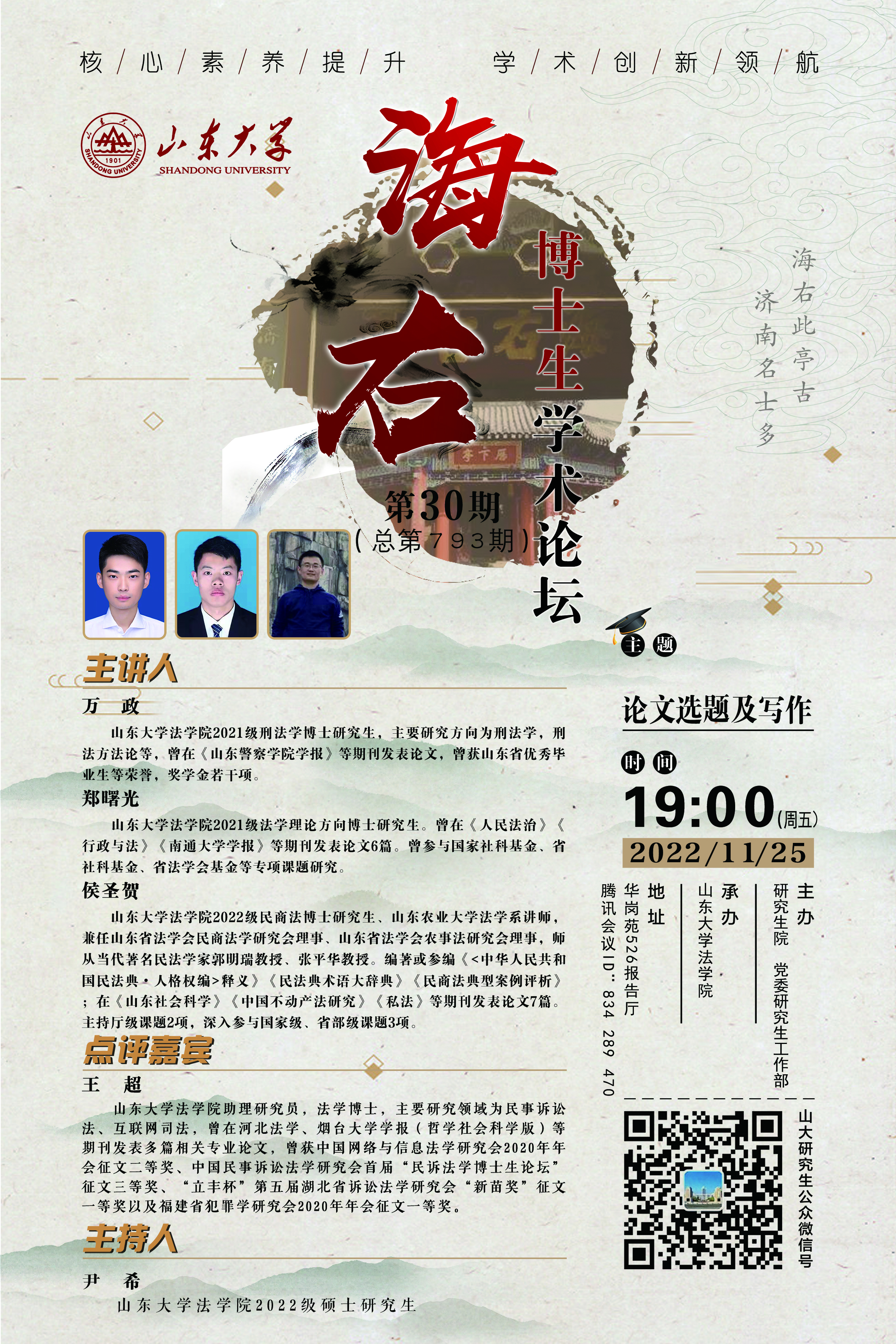 伟德国际1946源于英国