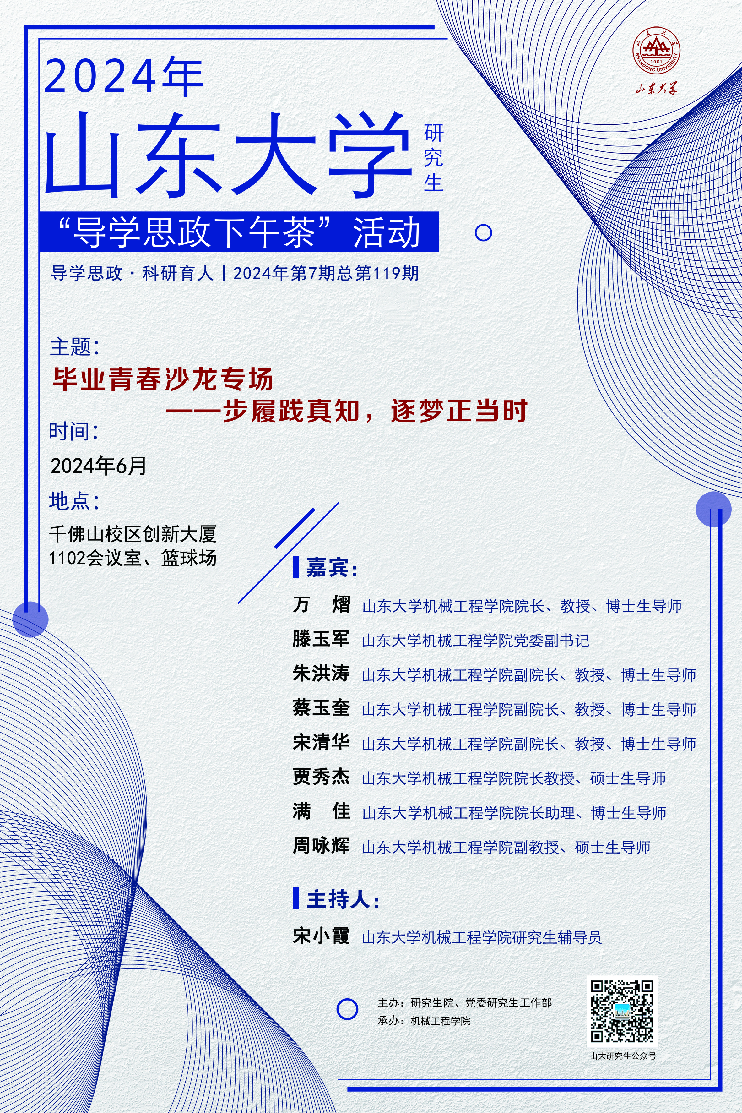 伟德国际1946源于英国